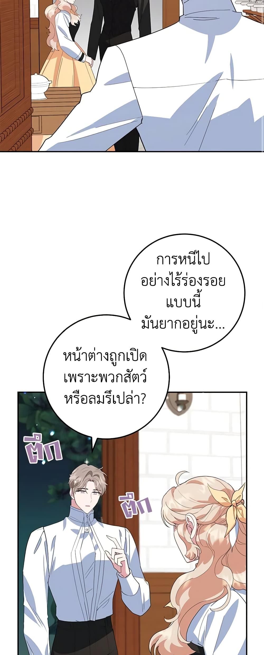 Manga-lc-com อ่านมังงะ อ่านการ์ตูน ออนไลน์ ฟรี A Divorced Evil Lady Bakes Cakes ตอนที่ 1 2 3 4 5 6 7 8 9 10 11 12 13 14 ฟรี ไม่มีโฆษณา Manga-lc - อ่าน มังงะ อ่าน การ์ตูน ออนไลน์ อ่านมังงะ ฟรี