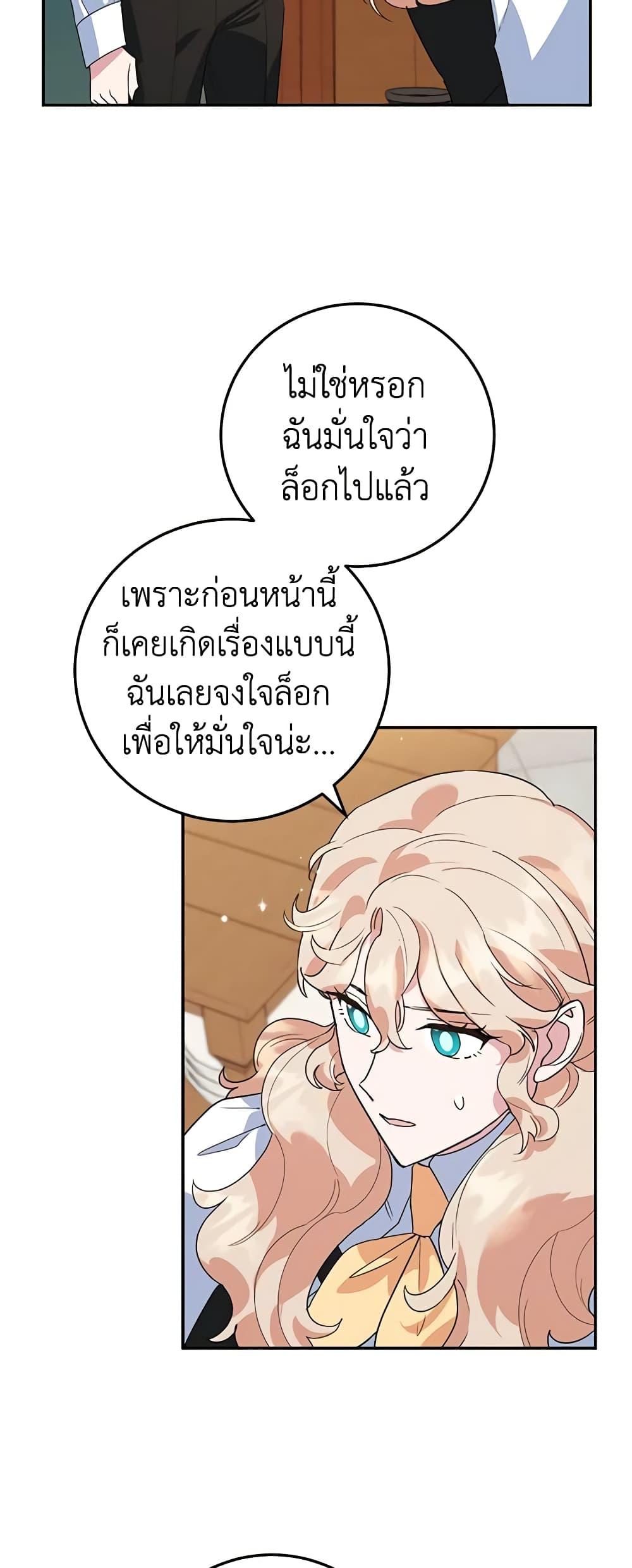 Manga-lc-com อ่านมังงะ อ่านการ์ตูน ออนไลน์ ฟรี A Divorced Evil Lady Bakes Cakes ตอนที่ 1 2 3 4 5 6 7 8 9 10 11 12 13 14 ฟรี ไม่มีโฆษณา Manga-lc - อ่าน มังงะ อ่าน การ์ตูน ออนไลน์ อ่านมังงะ ฟรี