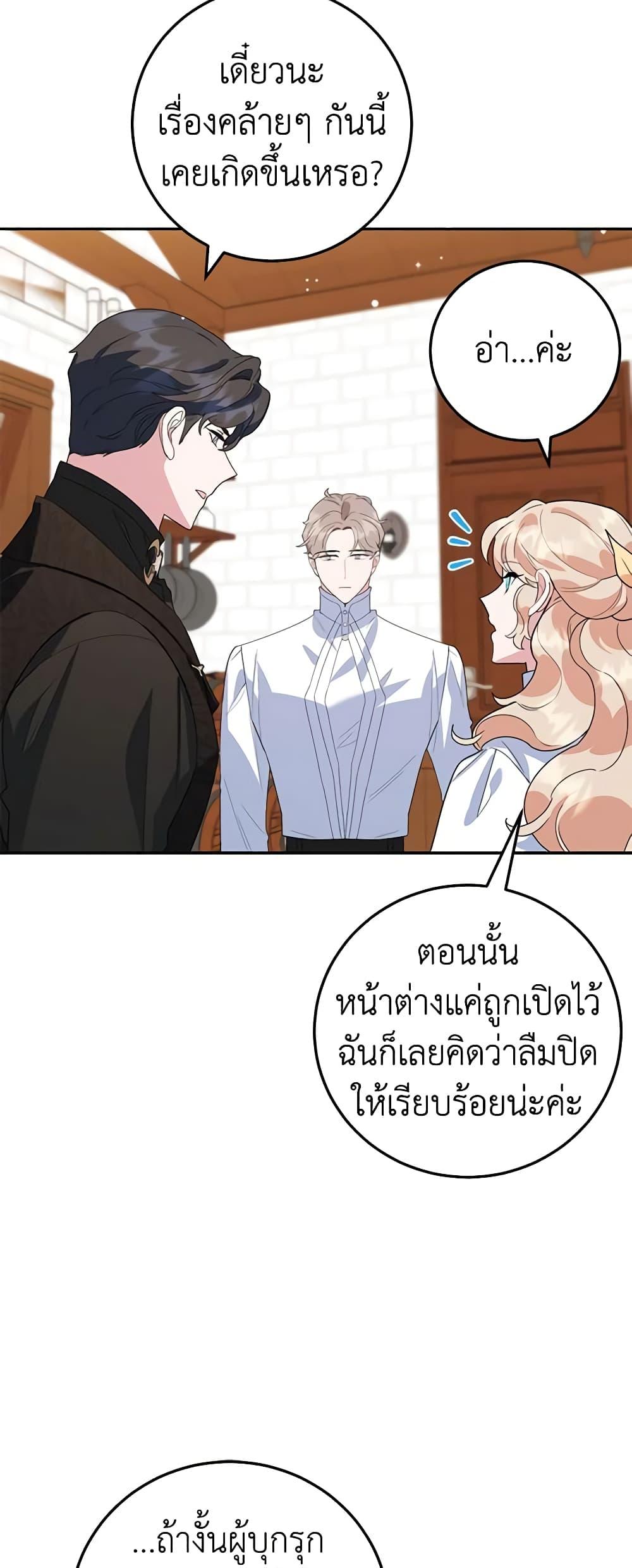 Manga-lc-com อ่านมังงะ อ่านการ์ตูน ออนไลน์ ฟรี A Divorced Evil Lady Bakes Cakes ตอนที่ 1 2 3 4 5 6 7 8 9 10 11 12 13 14 ฟรี ไม่มีโฆษณา Manga-lc - อ่าน มังงะ อ่าน การ์ตูน ออนไลน์ อ่านมังงะ ฟรี