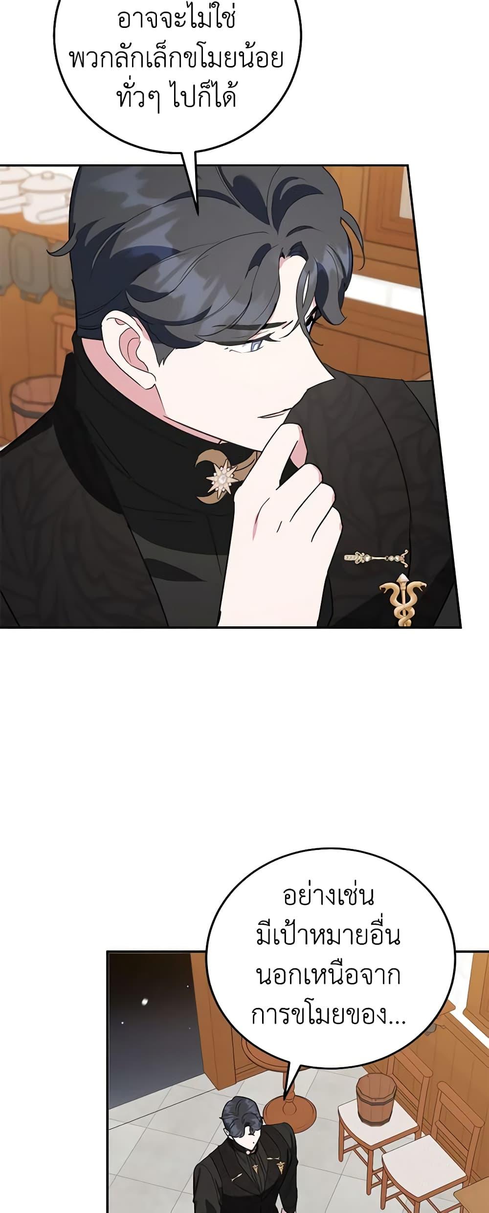 Manga-lc-com อ่านมังงะ อ่านการ์ตูน ออนไลน์ ฟรี A Divorced Evil Lady Bakes Cakes ตอนที่ 1 2 3 4 5 6 7 8 9 10 11 12 13 14 ฟรี ไม่มีโฆษณา Manga-lc - อ่าน มังงะ อ่าน การ์ตูน ออนไลน์ อ่านมังงะ ฟรี