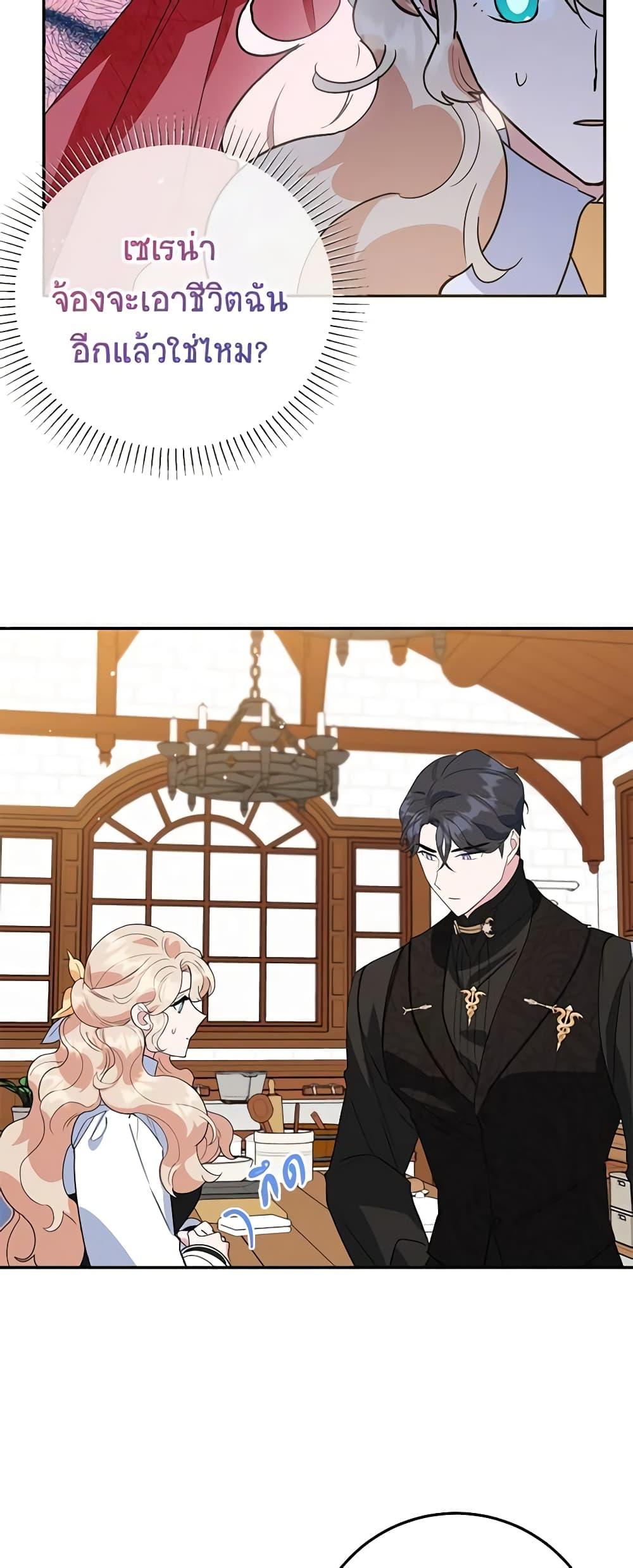 Manga-lc-com อ่านมังงะ อ่านการ์ตูน ออนไลน์ ฟรี A Divorced Evil Lady Bakes Cakes ตอนที่ 1 2 3 4 5 6 7 8 9 10 11 12 13 14 ฟรี ไม่มีโฆษณา Manga-lc - อ่าน มังงะ อ่าน การ์ตูน ออนไลน์ อ่านมังงะ ฟรี