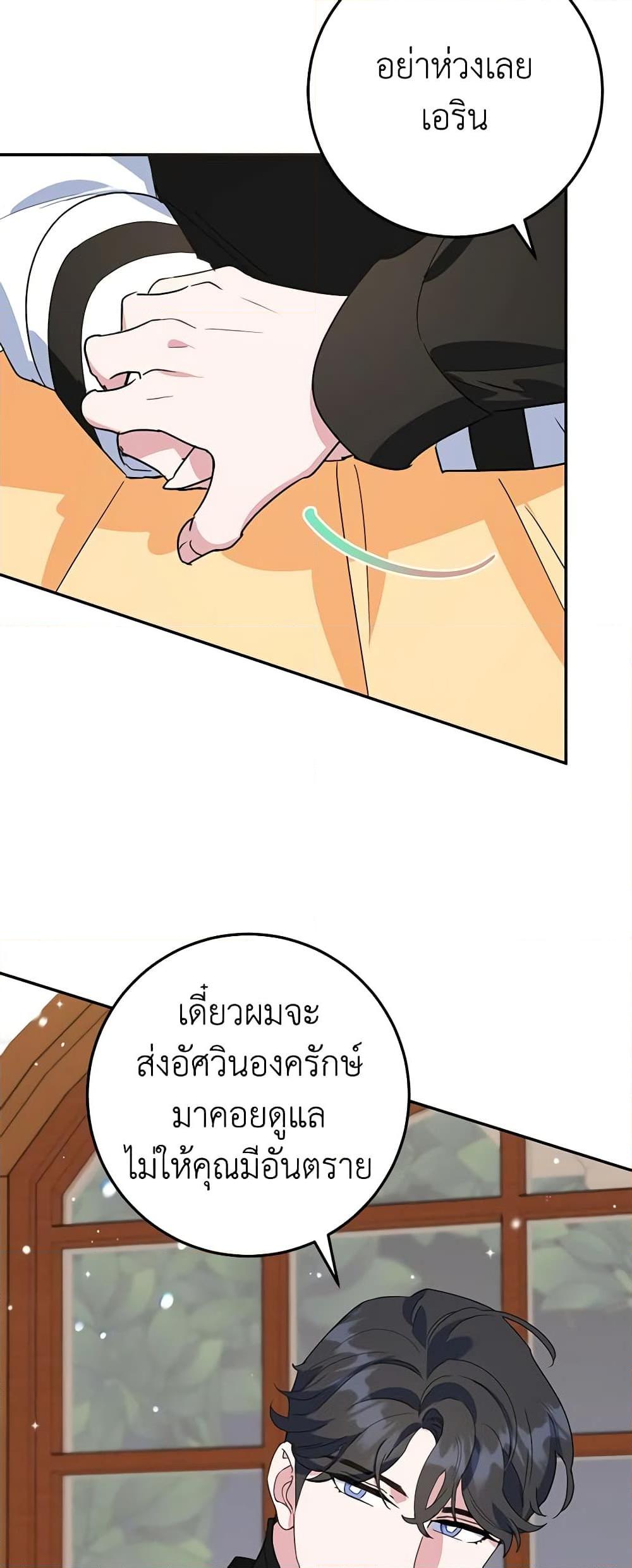 Manga-lc-com อ่านมังงะ อ่านการ์ตูน ออนไลน์ ฟรี A Divorced Evil Lady Bakes Cakes ตอนที่ 1 2 3 4 5 6 7 8 9 10 11 12 13 14 ฟรี ไม่มีโฆษณา Manga-lc - อ่าน มังงะ อ่าน การ์ตูน ออนไลน์ อ่านมังงะ ฟรี