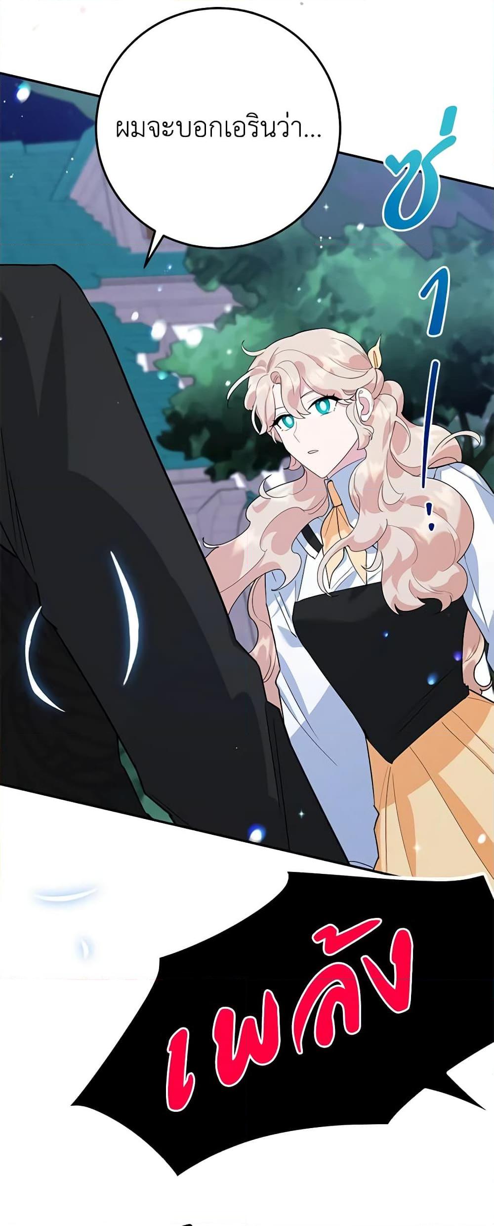 Manga-lc-com อ่านมังงะ อ่านการ์ตูน ออนไลน์ ฟรี A Divorced Evil Lady Bakes Cakes ตอนที่ 1 2 3 4 5 6 7 8 9 10 11 12 13 14 ฟรี ไม่มีโฆษณา Manga-lc - อ่าน มังงะ อ่าน การ์ตูน ออนไลน์ อ่านมังงะ ฟรี