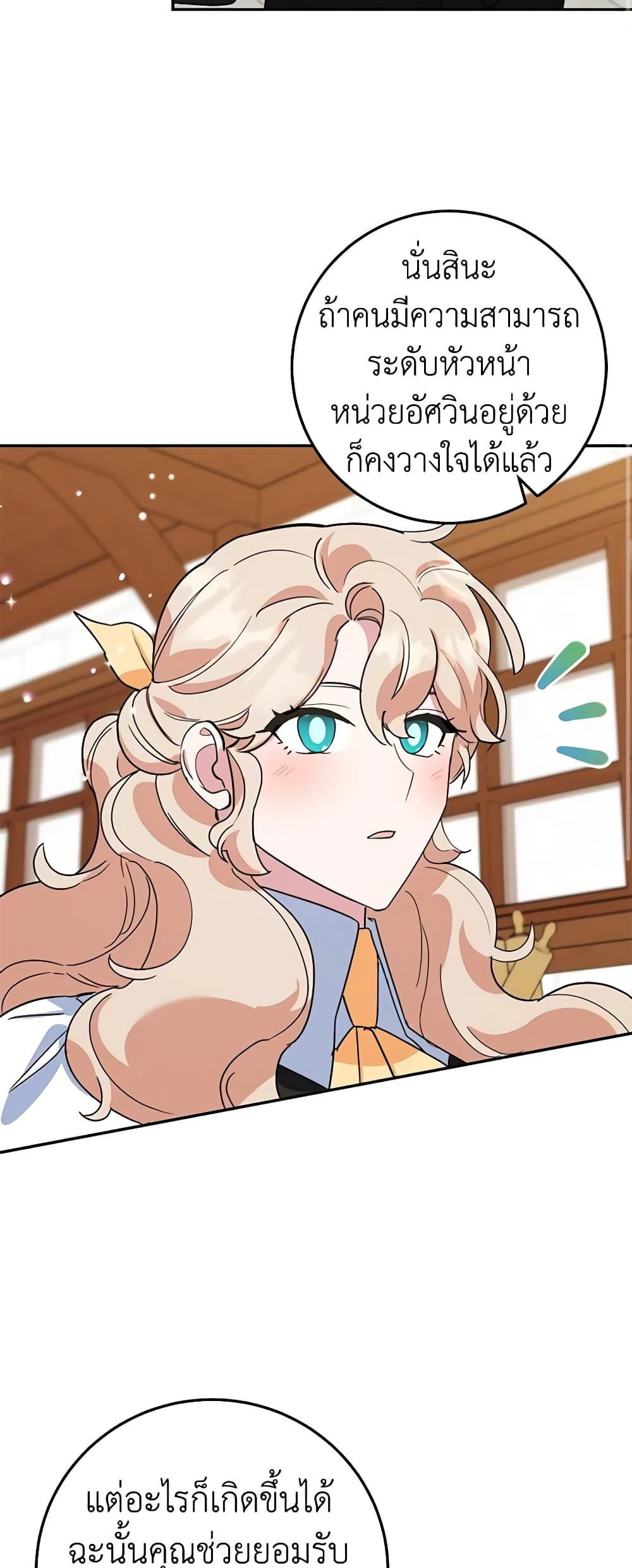 Manga-lc-com อ่านมังงะ อ่านการ์ตูน ออนไลน์ ฟรี A Divorced Evil Lady Bakes Cakes ตอนที่ 1 2 3 4 5 6 7 8 9 10 11 12 13 14 ฟรี ไม่มีโฆษณา Manga-lc - อ่าน มังงะ อ่าน การ์ตูน ออนไลน์ อ่านมังงะ ฟรี