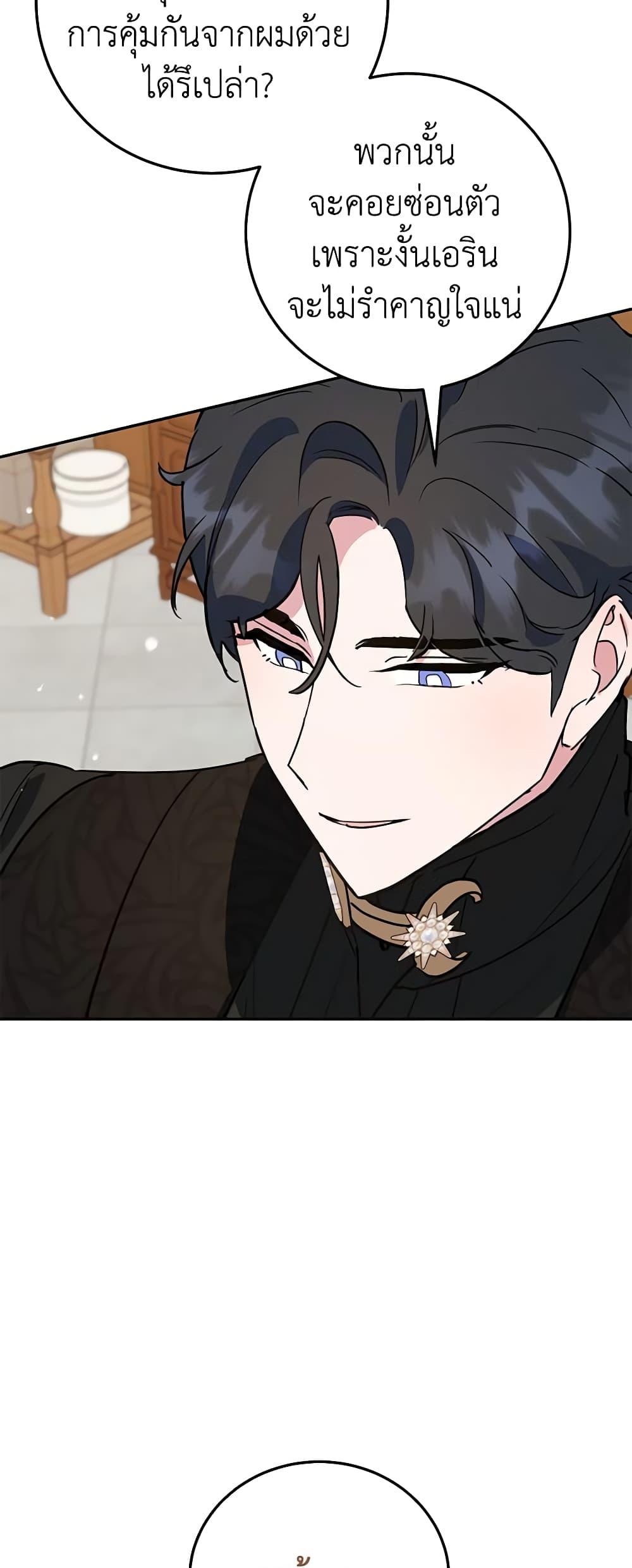 Manga-lc-com อ่านมังงะ อ่านการ์ตูน ออนไลน์ ฟรี A Divorced Evil Lady Bakes Cakes ตอนที่ 1 2 3 4 5 6 7 8 9 10 11 12 13 14 ฟรี ไม่มีโฆษณา Manga-lc - อ่าน มังงะ อ่าน การ์ตูน ออนไลน์ อ่านมังงะ ฟรี