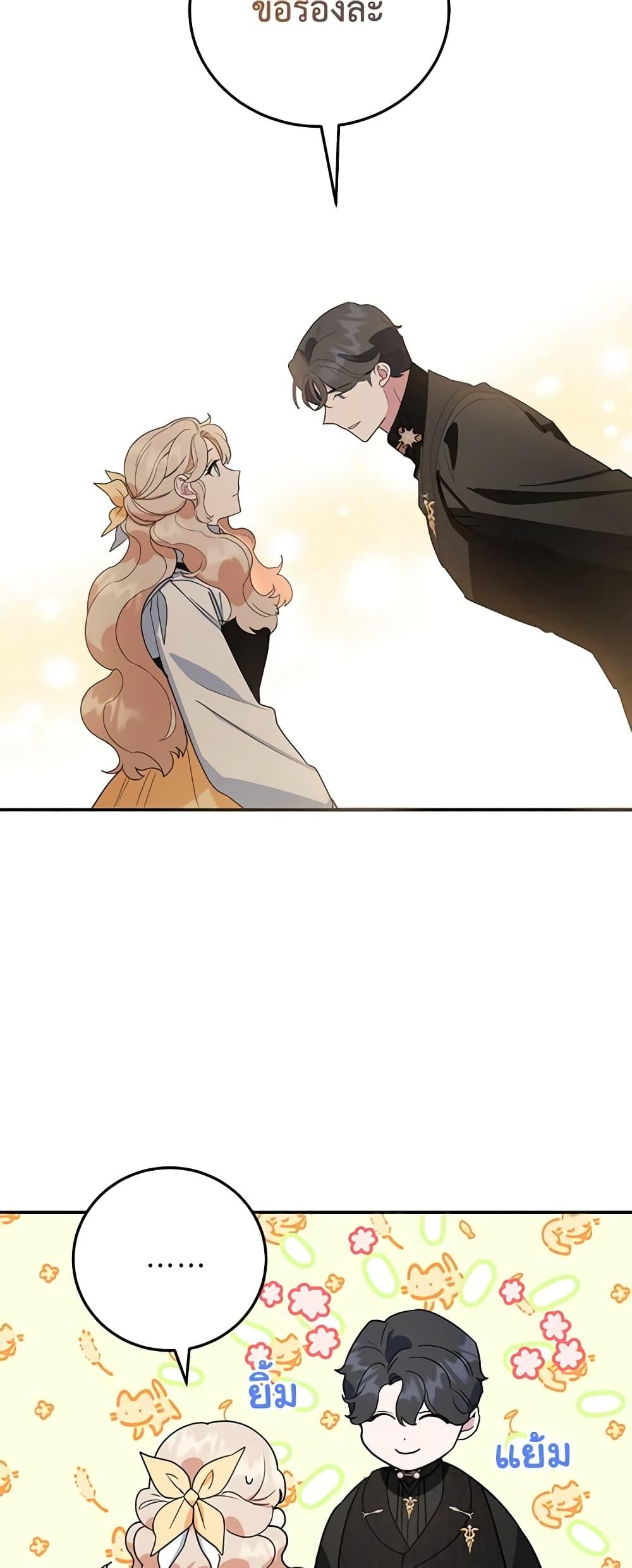 Manga-lc-com อ่านมังงะ อ่านการ์ตูน ออนไลน์ ฟรี A Divorced Evil Lady Bakes Cakes ตอนที่ 1 2 3 4 5 6 7 8 9 10 11 12 13 14 ฟรี ไม่มีโฆษณา Manga-lc - อ่าน มังงะ อ่าน การ์ตูน ออนไลน์ อ่านมังงะ ฟรี