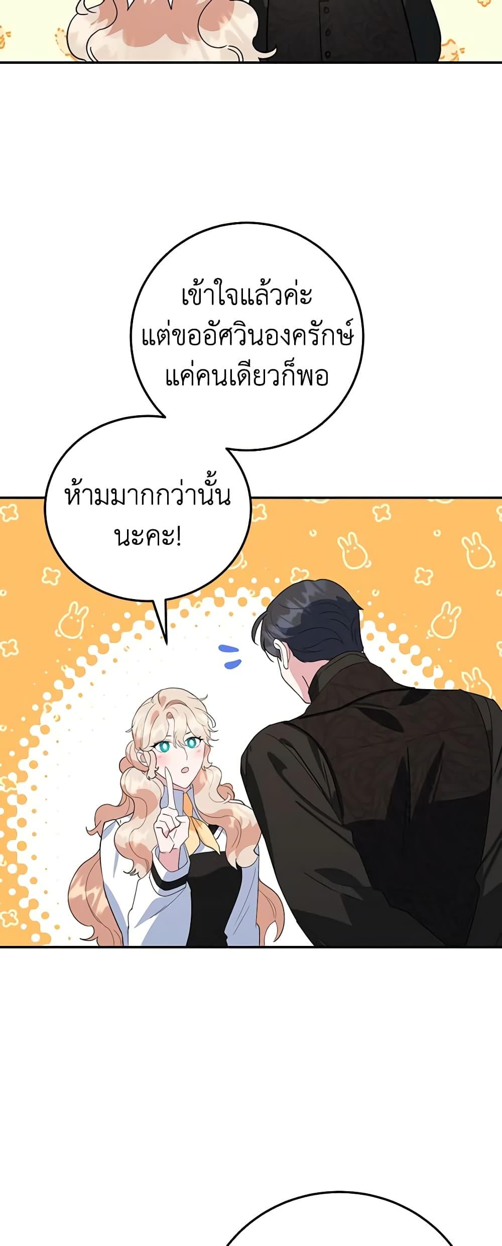 Manga-lc-com อ่านมังงะ อ่านการ์ตูน ออนไลน์ ฟรี A Divorced Evil Lady Bakes Cakes ตอนที่ 1 2 3 4 5 6 7 8 9 10 11 12 13 14 ฟรี ไม่มีโฆษณา Manga-lc - อ่าน มังงะ อ่าน การ์ตูน ออนไลน์ อ่านมังงะ ฟรี