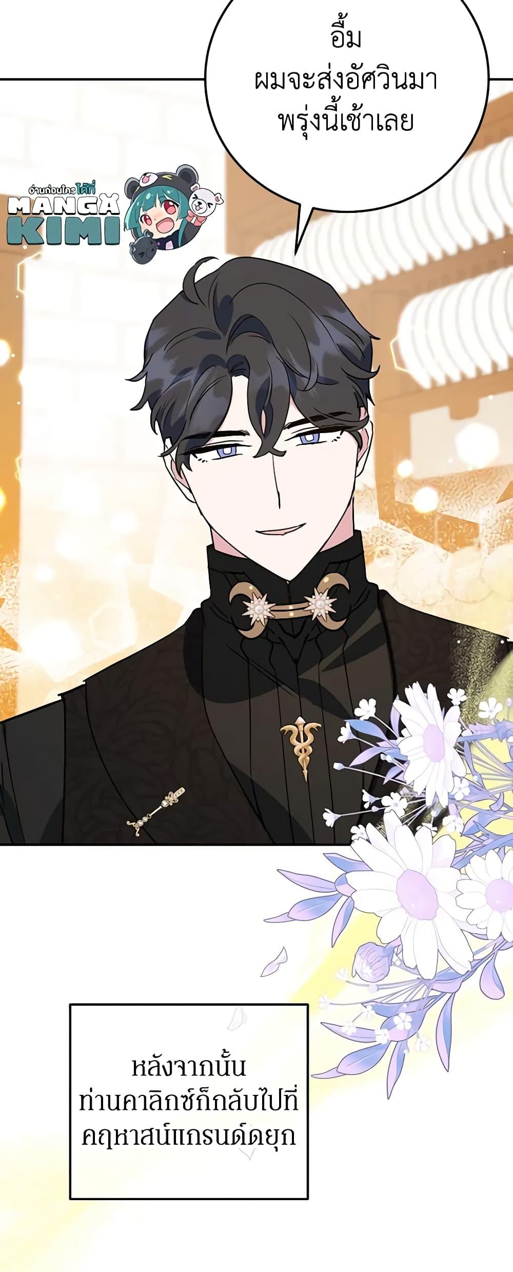 Manga-lc-com อ่านมังงะ อ่านการ์ตูน ออนไลน์ ฟรี A Divorced Evil Lady Bakes Cakes ตอนที่ 1 2 3 4 5 6 7 8 9 10 11 12 13 14 ฟรี ไม่มีโฆษณา Manga-lc - อ่าน มังงะ อ่าน การ์ตูน ออนไลน์ อ่านมังงะ ฟรี