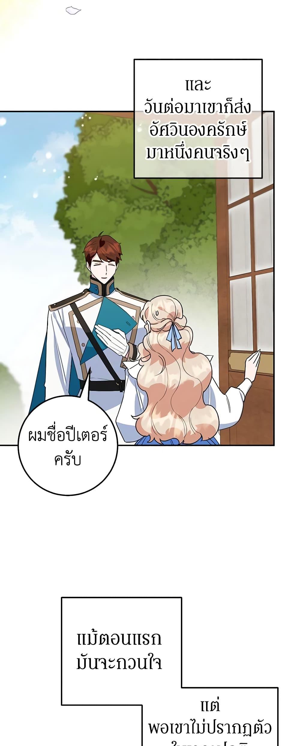 Manga-lc-com อ่านมังงะ อ่านการ์ตูน ออนไลน์ ฟรี A Divorced Evil Lady Bakes Cakes ตอนที่ 1 2 3 4 5 6 7 8 9 10 11 12 13 14 ฟรี ไม่มีโฆษณา Manga-lc - อ่าน มังงะ อ่าน การ์ตูน ออนไลน์ อ่านมังงะ ฟรี