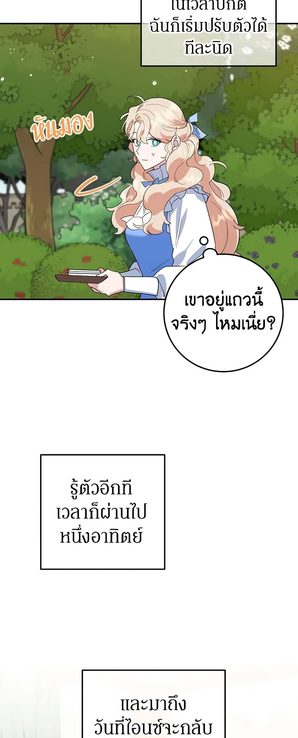 Manga-lc-com อ่านมังงะ อ่านการ์ตูน ออนไลน์ ฟรี A Divorced Evil Lady Bakes Cakes ตอนที่ 1 2 3 4 5 6 7 8 9 10 11 12 13 14 ฟรี ไม่มีโฆษณา Manga-lc - อ่าน มังงะ อ่าน การ์ตูน ออนไลน์ อ่านมังงะ ฟรี