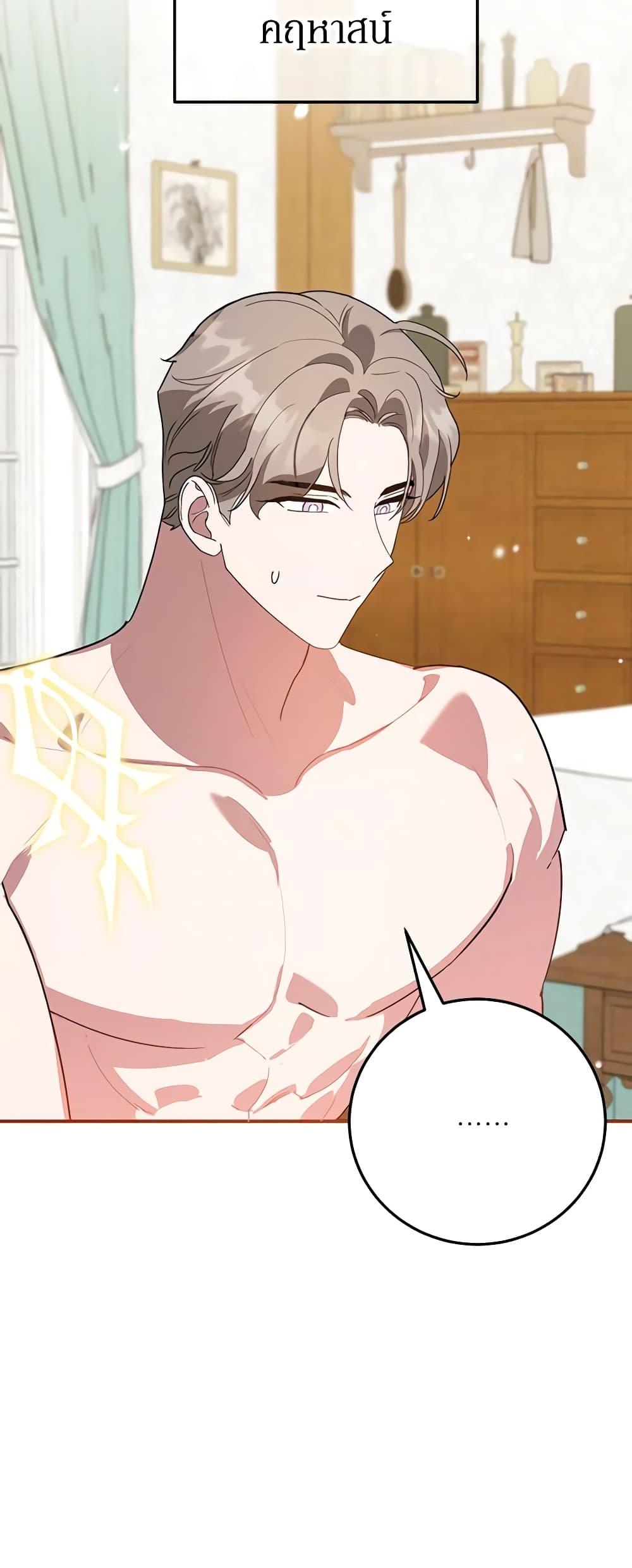 Manga-lc-com อ่านมังงะ อ่านการ์ตูน ออนไลน์ ฟรี A Divorced Evil Lady Bakes Cakes ตอนที่ 1 2 3 4 5 6 7 8 9 10 11 12 13 14 ฟรี ไม่มีโฆษณา Manga-lc - อ่าน มังงะ อ่าน การ์ตูน ออนไลน์ อ่านมังงะ ฟรี