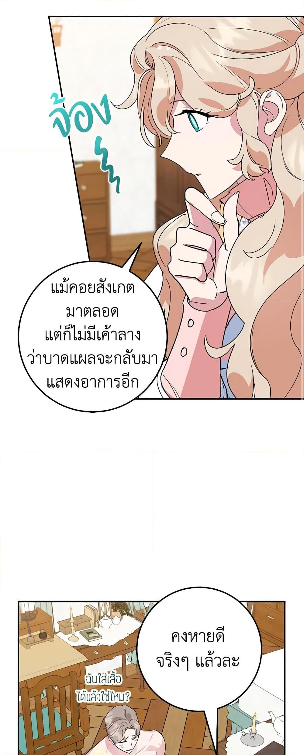 Manga-lc-com อ่านมังงะ อ่านการ์ตูน ออนไลน์ ฟรี A Divorced Evil Lady Bakes Cakes ตอนที่ 1 2 3 4 5 6 7 8 9 10 11 12 13 14 ฟรี ไม่มีโฆษณา Manga-lc - อ่าน มังงะ อ่าน การ์ตูน ออนไลน์ อ่านมังงะ ฟรี
