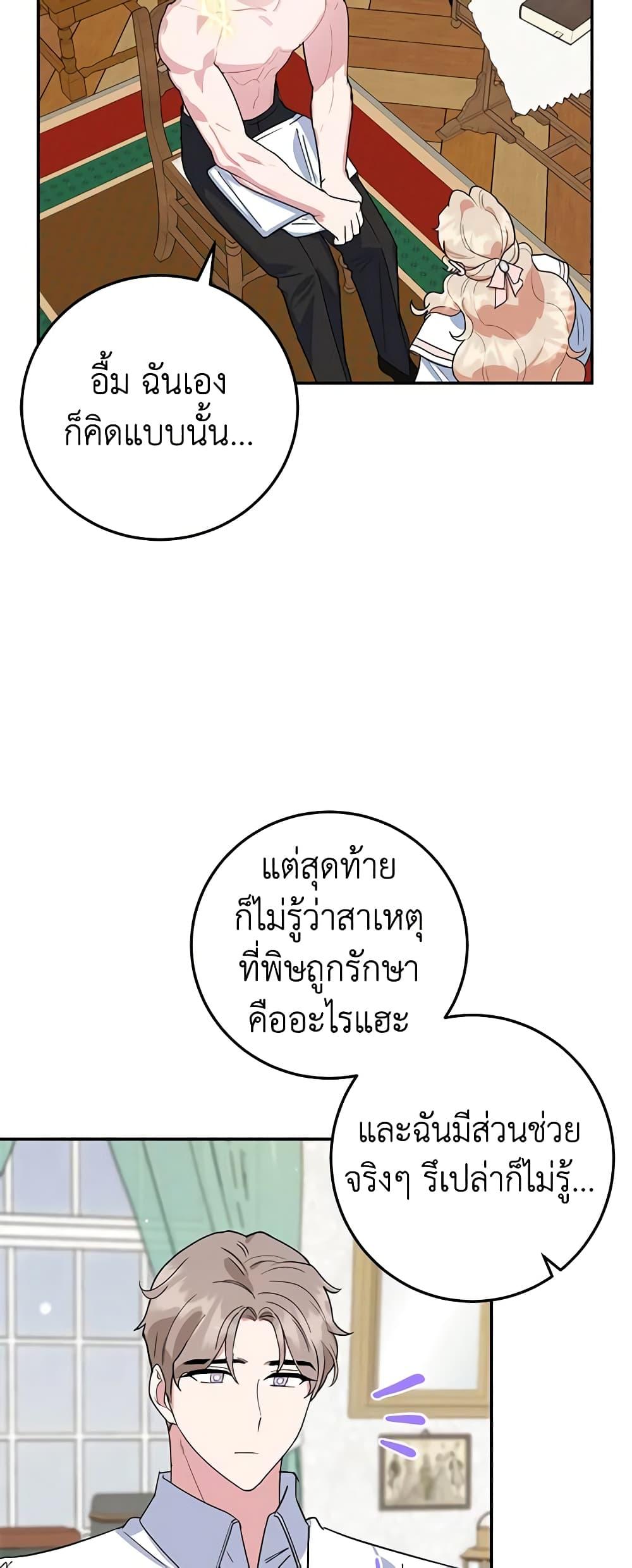 Manga-lc-com อ่านมังงะ อ่านการ์ตูน ออนไลน์ ฟรี A Divorced Evil Lady Bakes Cakes ตอนที่ 1 2 3 4 5 6 7 8 9 10 11 12 13 14 ฟรี ไม่มีโฆษณา Manga-lc - อ่าน มังงะ อ่าน การ์ตูน ออนไลน์ อ่านมังงะ ฟรี