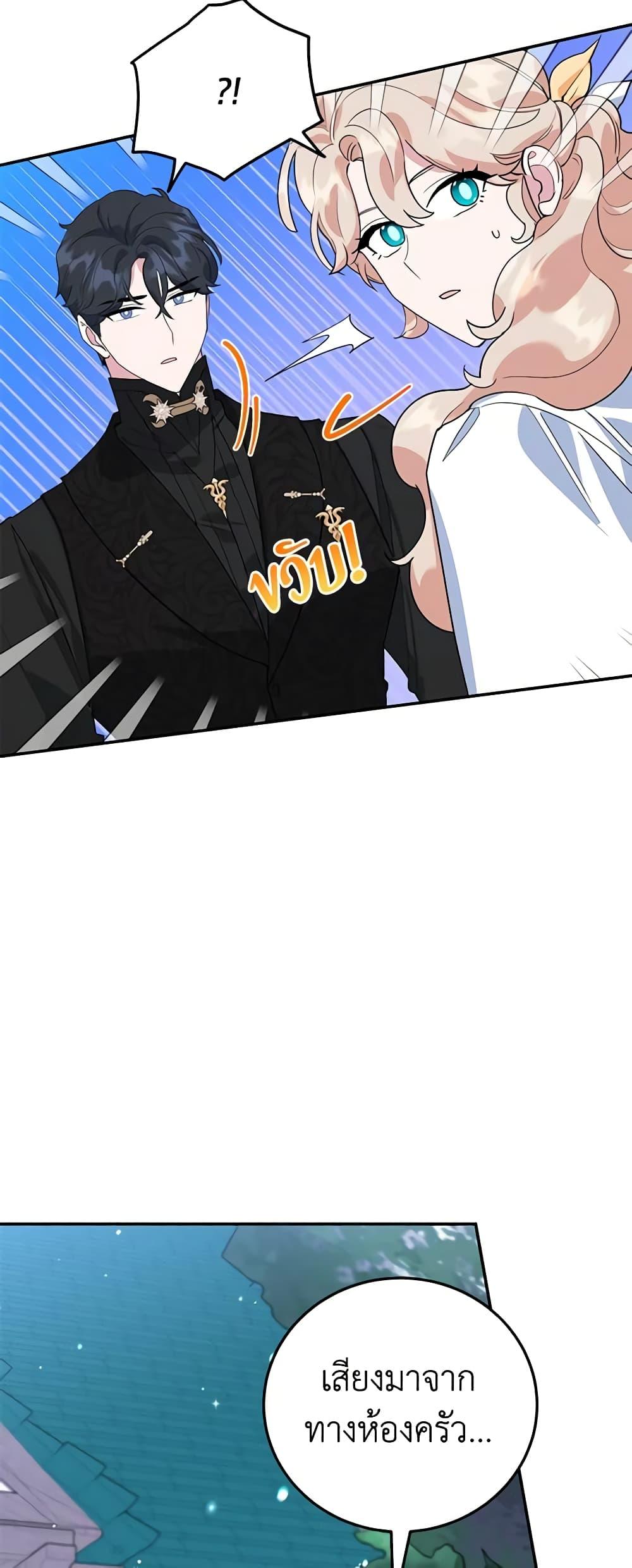 Manga-lc-com อ่านมังงะ อ่านการ์ตูน ออนไลน์ ฟรี A Divorced Evil Lady Bakes Cakes ตอนที่ 1 2 3 4 5 6 7 8 9 10 11 12 13 14 ฟรี ไม่มีโฆษณา Manga-lc - อ่าน มังงะ อ่าน การ์ตูน ออนไลน์ อ่านมังงะ ฟรี