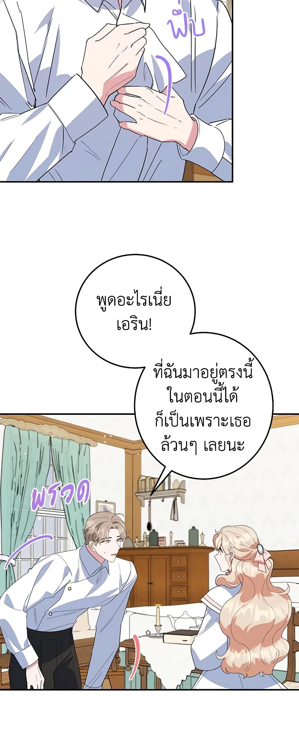 Manga-lc-com อ่านมังงะ อ่านการ์ตูน ออนไลน์ ฟรี A Divorced Evil Lady Bakes Cakes ตอนที่ 1 2 3 4 5 6 7 8 9 10 11 12 13 14 ฟรี ไม่มีโฆษณา Manga-lc - อ่าน มังงะ อ่าน การ์ตูน ออนไลน์ อ่านมังงะ ฟรี