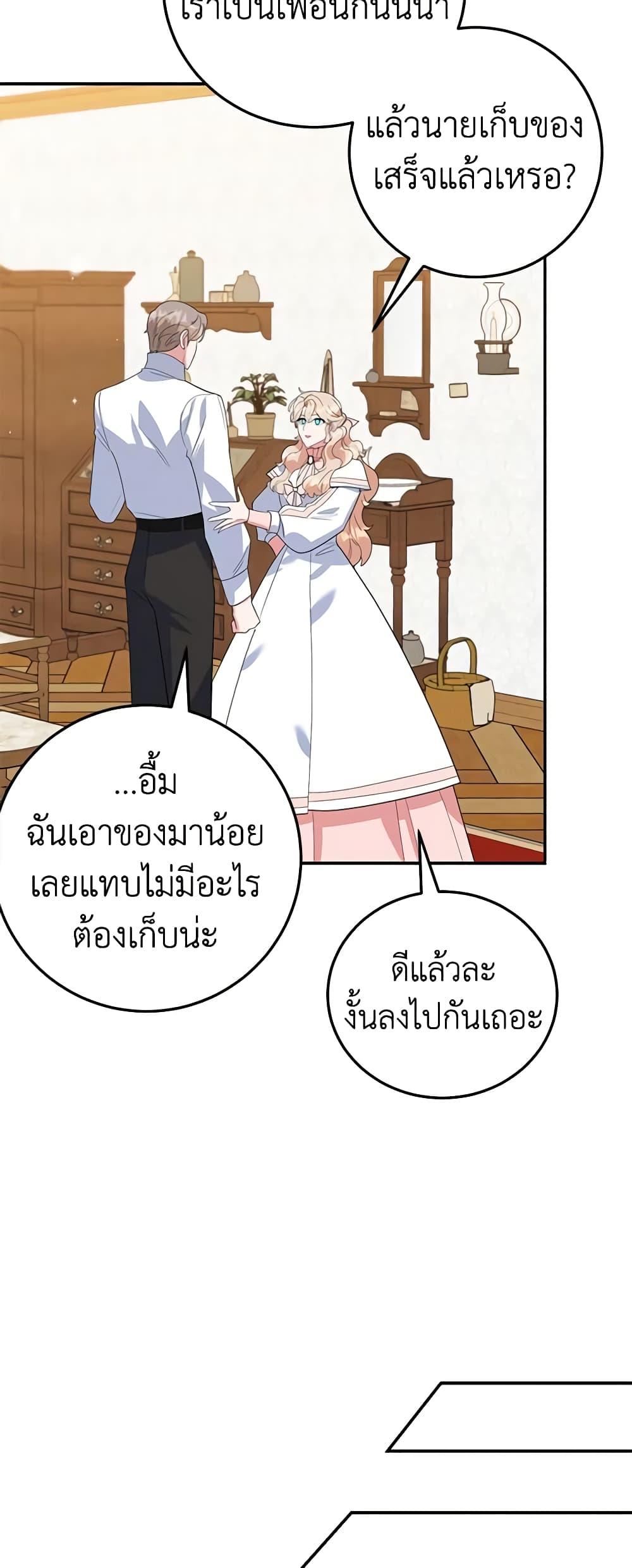 Manga-lc-com อ่านมังงะ อ่านการ์ตูน ออนไลน์ ฟรี A Divorced Evil Lady Bakes Cakes ตอนที่ 1 2 3 4 5 6 7 8 9 10 11 12 13 14 ฟรี ไม่มีโฆษณา Manga-lc - อ่าน มังงะ อ่าน การ์ตูน ออนไลน์ อ่านมังงะ ฟรี