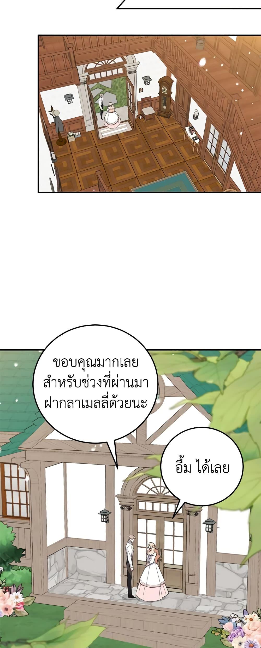 Manga-lc-com อ่านมังงะ อ่านการ์ตูน ออนไลน์ ฟรี A Divorced Evil Lady Bakes Cakes ตอนที่ 1 2 3 4 5 6 7 8 9 10 11 12 13 14 ฟรี ไม่มีโฆษณา Manga-lc - อ่าน มังงะ อ่าน การ์ตูน ออนไลน์ อ่านมังงะ ฟรี