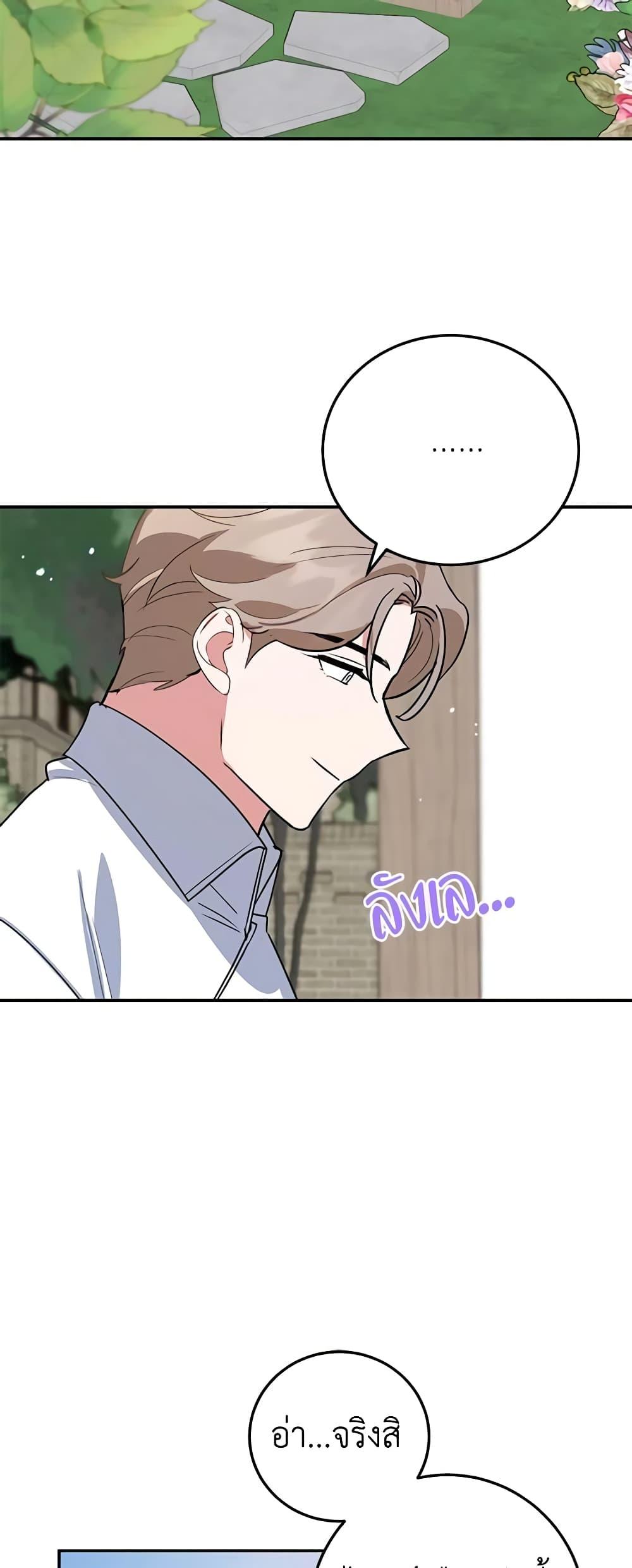 Manga-lc-com อ่านมังงะ อ่านการ์ตูน ออนไลน์ ฟรี A Divorced Evil Lady Bakes Cakes ตอนที่ 1 2 3 4 5 6 7 8 9 10 11 12 13 14 ฟรี ไม่มีโฆษณา Manga-lc - อ่าน มังงะ อ่าน การ์ตูน ออนไลน์ อ่านมังงะ ฟรี