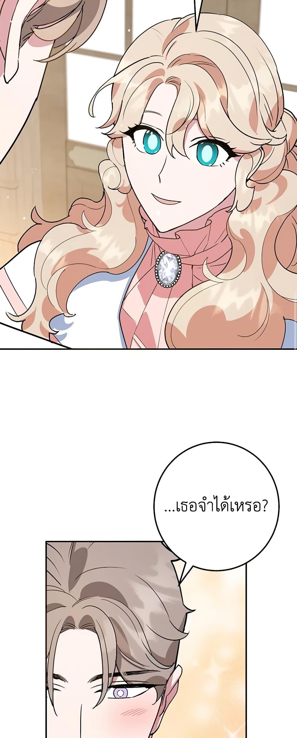 Manga-lc-com อ่านมังงะ อ่านการ์ตูน ออนไลน์ ฟรี A Divorced Evil Lady Bakes Cakes ตอนที่ 1 2 3 4 5 6 7 8 9 10 11 12 13 14 ฟรี ไม่มีโฆษณา Manga-lc - อ่าน มังงะ อ่าน การ์ตูน ออนไลน์ อ่านมังงะ ฟรี