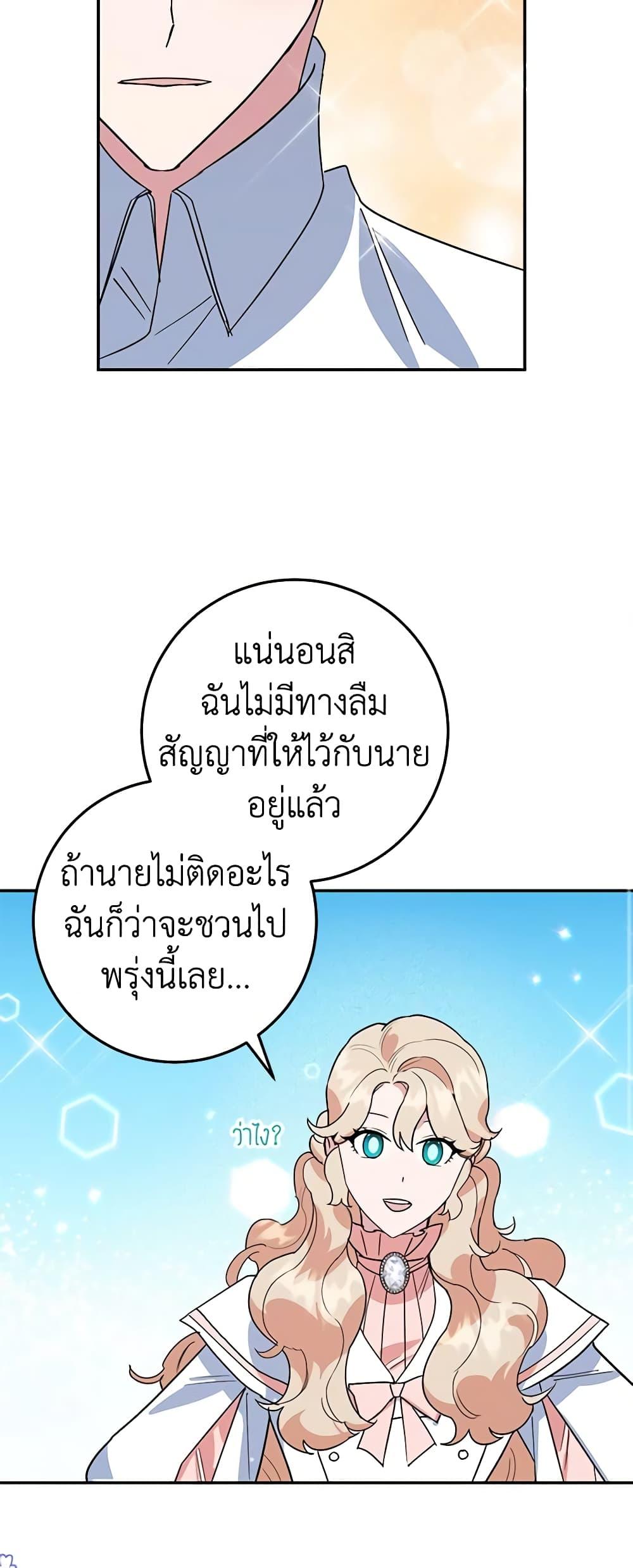 Manga-lc-com อ่านมังงะ อ่านการ์ตูน ออนไลน์ ฟรี A Divorced Evil Lady Bakes Cakes ตอนที่ 1 2 3 4 5 6 7 8 9 10 11 12 13 14 ฟรี ไม่มีโฆษณา Manga-lc - อ่าน มังงะ อ่าน การ์ตูน ออนไลน์ อ่านมังงะ ฟรี