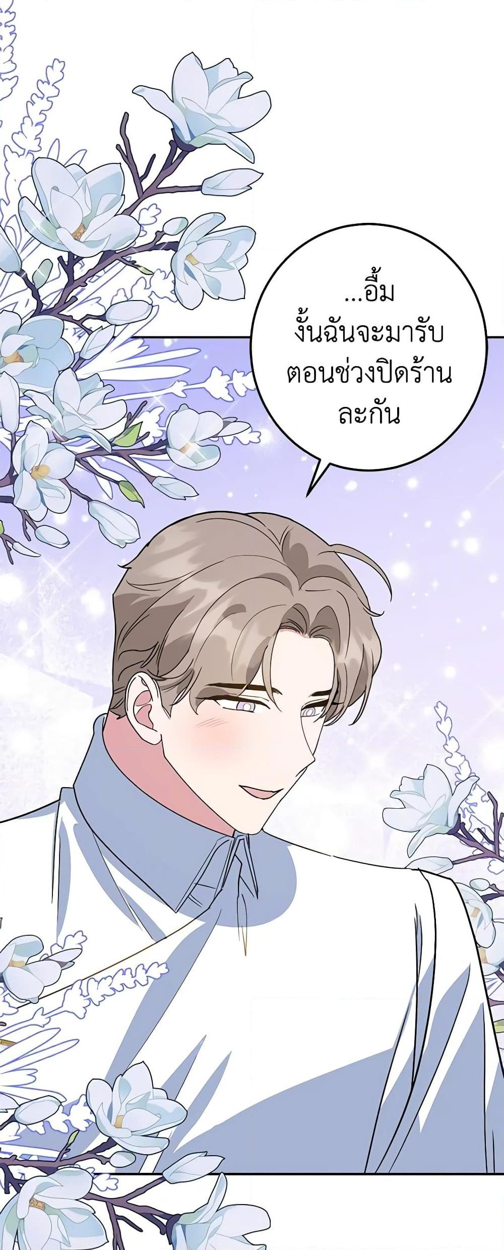 Manga-lc-com อ่านมังงะ อ่านการ์ตูน ออนไลน์ ฟรี A Divorced Evil Lady Bakes Cakes ตอนที่ 1 2 3 4 5 6 7 8 9 10 11 12 13 14 ฟรี ไม่มีโฆษณา Manga-lc - อ่าน มังงะ อ่าน การ์ตูน ออนไลน์ อ่านมังงะ ฟรี