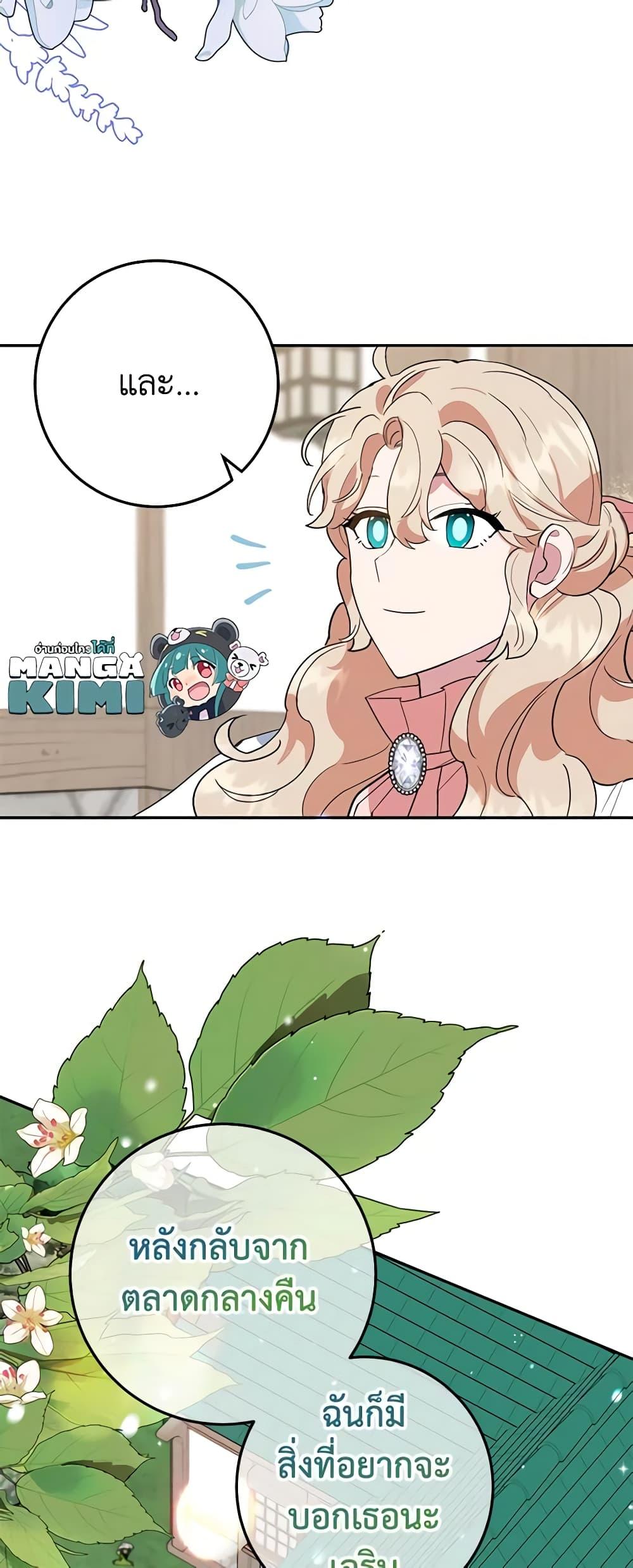 Manga-lc-com อ่านมังงะ อ่านการ์ตูน ออนไลน์ ฟรี A Divorced Evil Lady Bakes Cakes ตอนที่ 1 2 3 4 5 6 7 8 9 10 11 12 13 14 ฟรี ไม่มีโฆษณา Manga-lc - อ่าน มังงะ อ่าน การ์ตูน ออนไลน์ อ่านมังงะ ฟรี