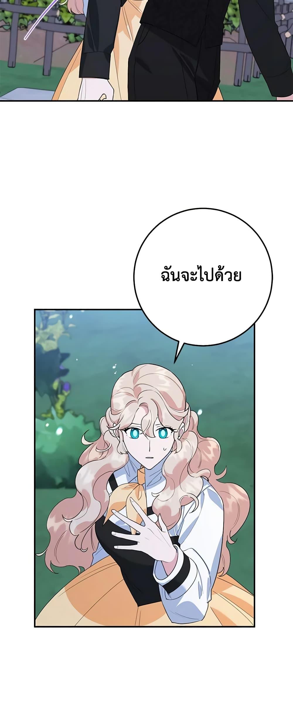 Manga-lc-com อ่านมังงะ อ่านการ์ตูน ออนไลน์ ฟรี A Divorced Evil Lady Bakes Cakes ตอนที่ 1 2 3 4 5 6 7 8 9 10 11 12 13 14 ฟรี ไม่มีโฆษณา Manga-lc - อ่าน มังงะ อ่าน การ์ตูน ออนไลน์ อ่านมังงะ ฟรี