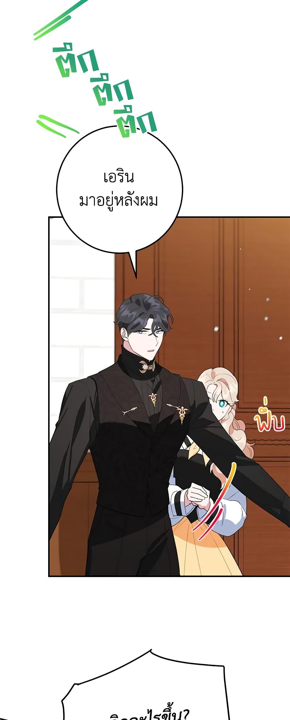 Manga-lc-com อ่านมังงะ อ่านการ์ตูน ออนไลน์ ฟรี A Divorced Evil Lady Bakes Cakes ตอนที่ 1 2 3 4 5 6 7 8 9 10 11 12 13 14 ฟรี ไม่มีโฆษณา Manga-lc - อ่าน มังงะ อ่าน การ์ตูน ออนไลน์ อ่านมังงะ ฟรี