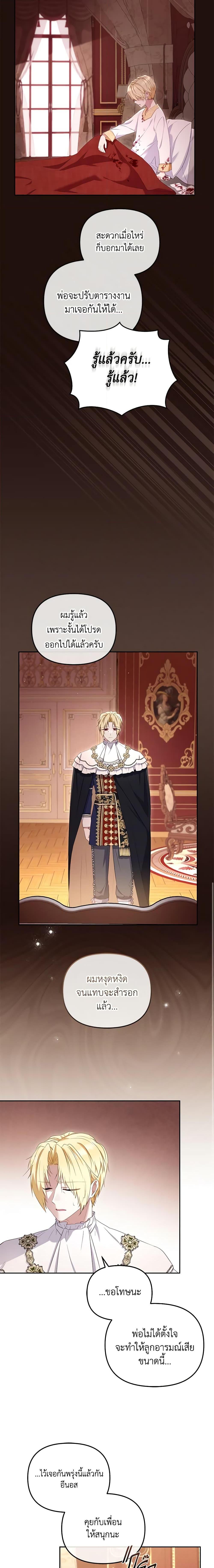 Manga-lc-com อ่านมังงะ อ่านการ์ตูน ออนไลน์ ฟรี I’m Being Raised by Villains ตอนที่ 1 2 3 4 5 6 7 8 9 10 11 12 13 14 ฟรี ไม่มีโฆษณา Manga-lc - อ่าน มังงะ อ่าน การ์ตูน ออนไลน์ อ่านมังงะ ฟรี