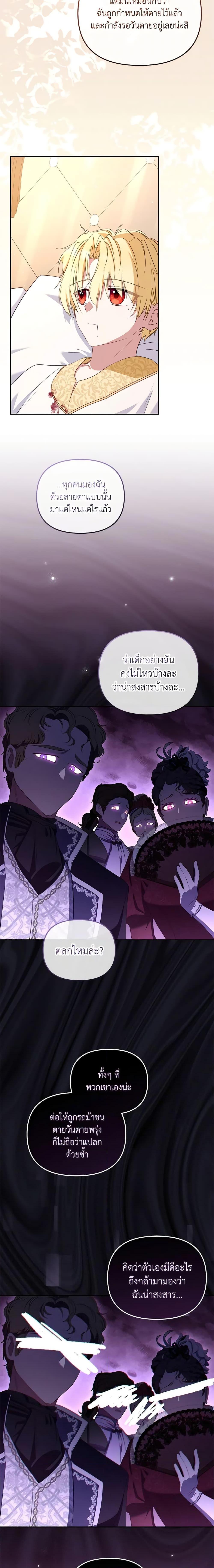 Manga-lc-com อ่านมังงะ อ่านการ์ตูน ออนไลน์ ฟรี I’m Being Raised by Villains ตอนที่ 1 2 3 4 5 6 7 8 9 10 11 12 13 14 ฟรี ไม่มีโฆษณา Manga-lc - อ่าน มังงะ อ่าน การ์ตูน ออนไลน์ อ่านมังงะ ฟรี