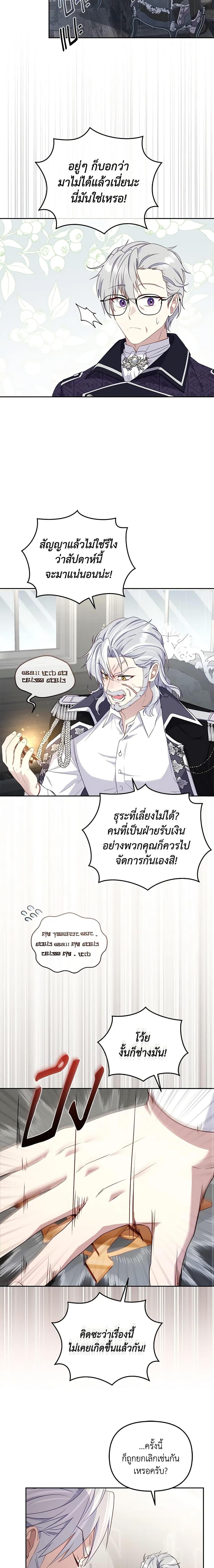 Manga-lc-com อ่านมังงะ อ่านการ์ตูน ออนไลน์ ฟรี I’m Being Raised by Villains ตอนที่ 1 2 3 4 5 6 7 8 9 10 11 12 13 14 ฟรี ไม่มีโฆษณา Manga-lc - อ่าน มังงะ อ่าน การ์ตูน ออนไลน์ อ่านมังงะ ฟรี