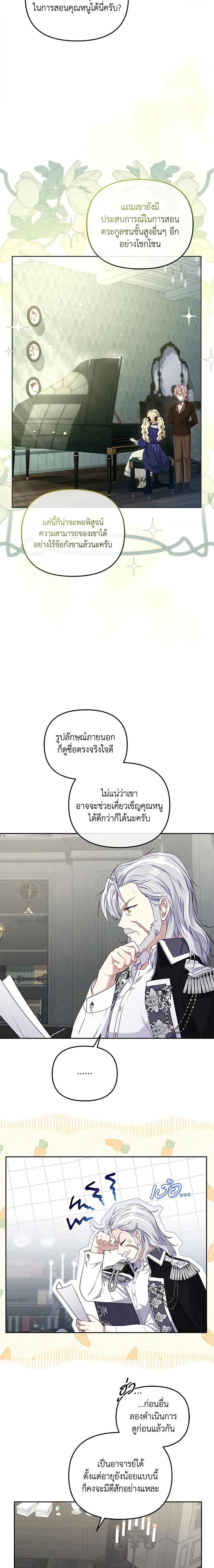 Manga-lc-com อ่านมังงะ อ่านการ์ตูน ออนไลน์ ฟรี I’m Being Raised by Villains ตอนที่ 1 2 3 4 5 6 7 8 9 10 11 12 13 14 ฟรี ไม่มีโฆษณา Manga-lc - อ่าน มังงะ อ่าน การ์ตูน ออนไลน์ อ่านมังงะ ฟรี
