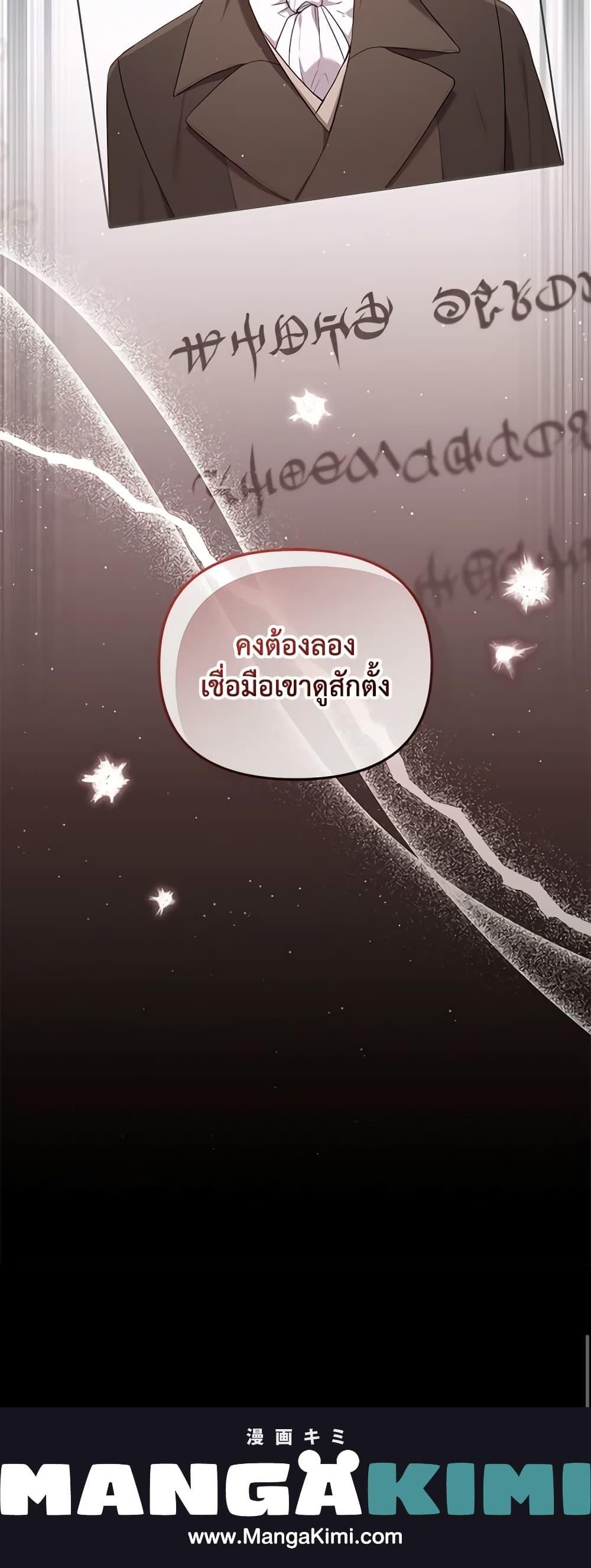 Manga-lc-com อ่านมังงะ อ่านการ์ตูน ออนไลน์ ฟรี I’m Being Raised by Villains ตอนที่ 1 2 3 4 5 6 7 8 9 10 11 12 13 14 ฟรี ไม่มีโฆษณา Manga-lc - อ่าน มังงะ อ่าน การ์ตูน ออนไลน์ อ่านมังงะ ฟรี