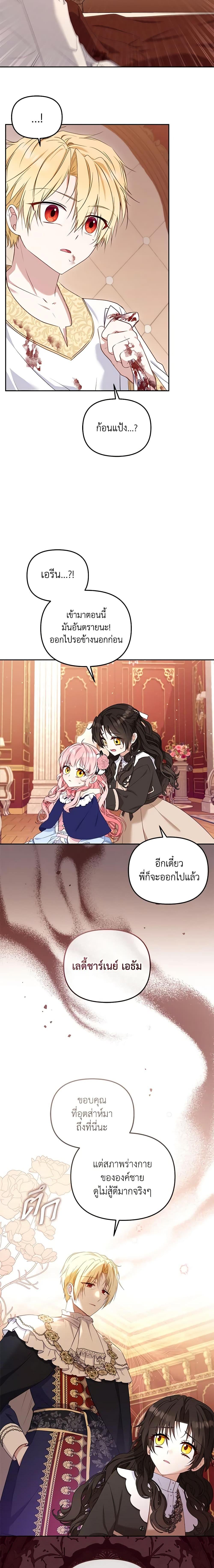 Manga-lc-com อ่านมังงะ อ่านการ์ตูน ออนไลน์ ฟรี I’m Being Raised by Villains ตอนที่ 1 2 3 4 5 6 7 8 9 10 11 12 13 14 ฟรี ไม่มีโฆษณา Manga-lc - อ่าน มังงะ อ่าน การ์ตูน ออนไลน์ อ่านมังงะ ฟรี