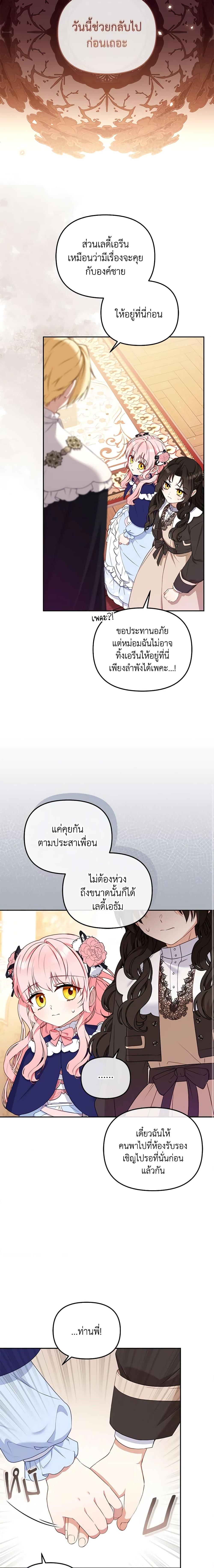 Manga-lc-com อ่านมังงะ อ่านการ์ตูน ออนไลน์ ฟรี I’m Being Raised by Villains ตอนที่ 1 2 3 4 5 6 7 8 9 10 11 12 13 14 ฟรี ไม่มีโฆษณา Manga-lc - อ่าน มังงะ อ่าน การ์ตูน ออนไลน์ อ่านมังงะ ฟรี