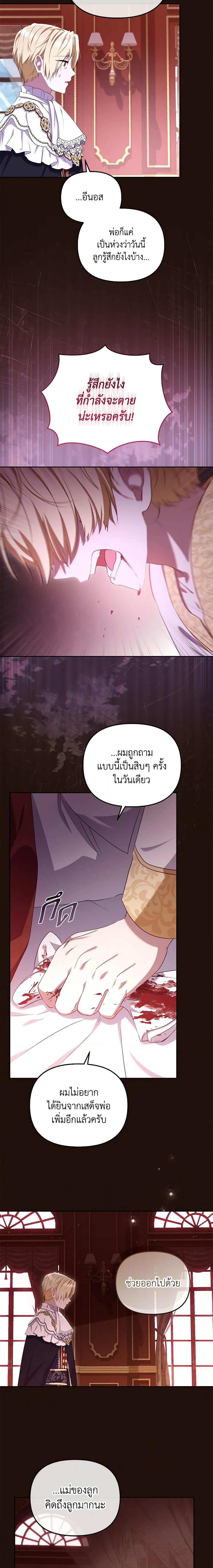 Manga-lc-com อ่านมังงะ อ่านการ์ตูน ออนไลน์ ฟรี I’m Being Raised by Villains ตอนที่ 1 2 3 4 5 6 7 8 9 10 11 12 13 14 ฟรี ไม่มีโฆษณา Manga-lc - อ่าน มังงะ อ่าน การ์ตูน ออนไลน์ อ่านมังงะ ฟรี