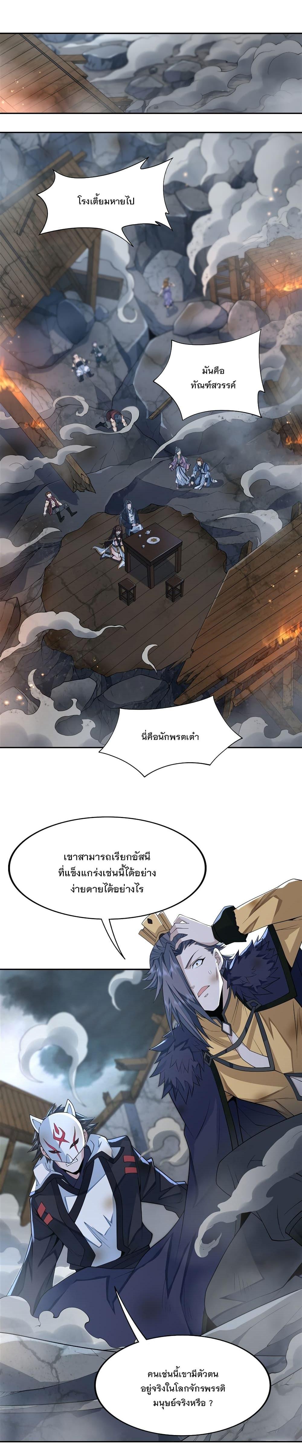 Manga-lc-com อ่านมังงะ อ่านการ์ตูน ออนไลน์ ฟรี My Female Apprentices Are All Future ตอนที่ 1 2 3 4 5 6 7 8 9 10 11 12 13 14 ฟรี ไม่มีโฆษณา Manga-lc - อ่าน มังงะ อ่าน การ์ตูน ออนไลน์ อ่านมังงะ ฟรี