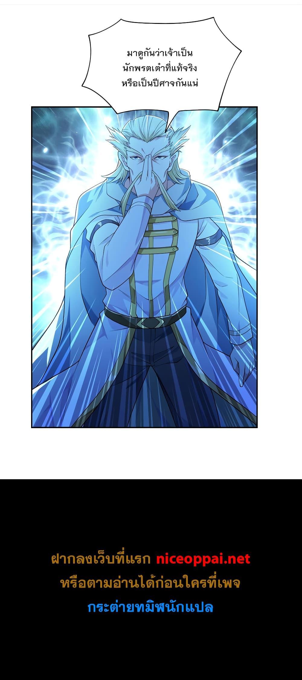 Manga-lc-com อ่านมังงะ อ่านการ์ตูน ออนไลน์ ฟรี My Female Apprentices Are All Future ตอนที่ 1 2 3 4 5 6 7 8 9 10 11 12 13 14 ฟรี ไม่มีโฆษณา Manga-lc - อ่าน มังงะ อ่าน การ์ตูน ออนไลน์ อ่านมังงะ ฟรี