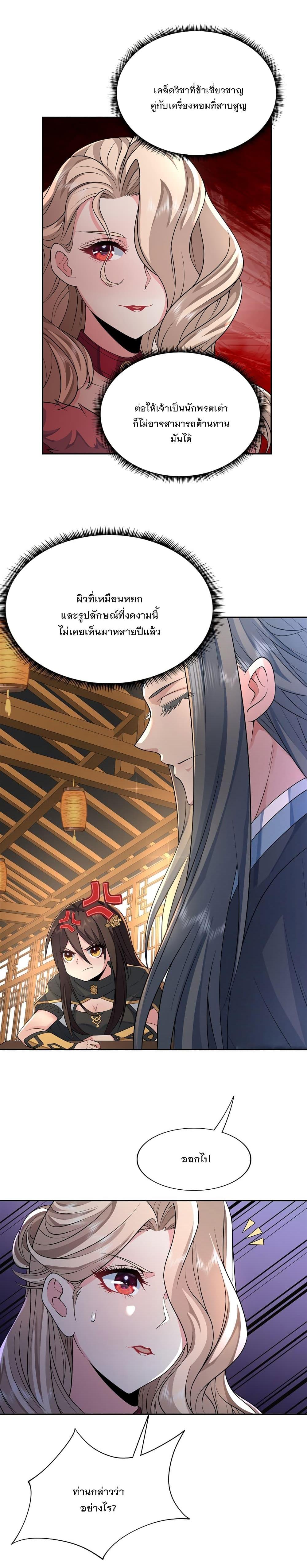 Manga-lc-com อ่านมังงะ อ่านการ์ตูน ออนไลน์ ฟรี My Female Apprentices Are All Future ตอนที่ 1 2 3 4 5 6 7 8 9 10 11 12 13 14 ฟรี ไม่มีโฆษณา Manga-lc - อ่าน มังงะ อ่าน การ์ตูน ออนไลน์ อ่านมังงะ ฟรี