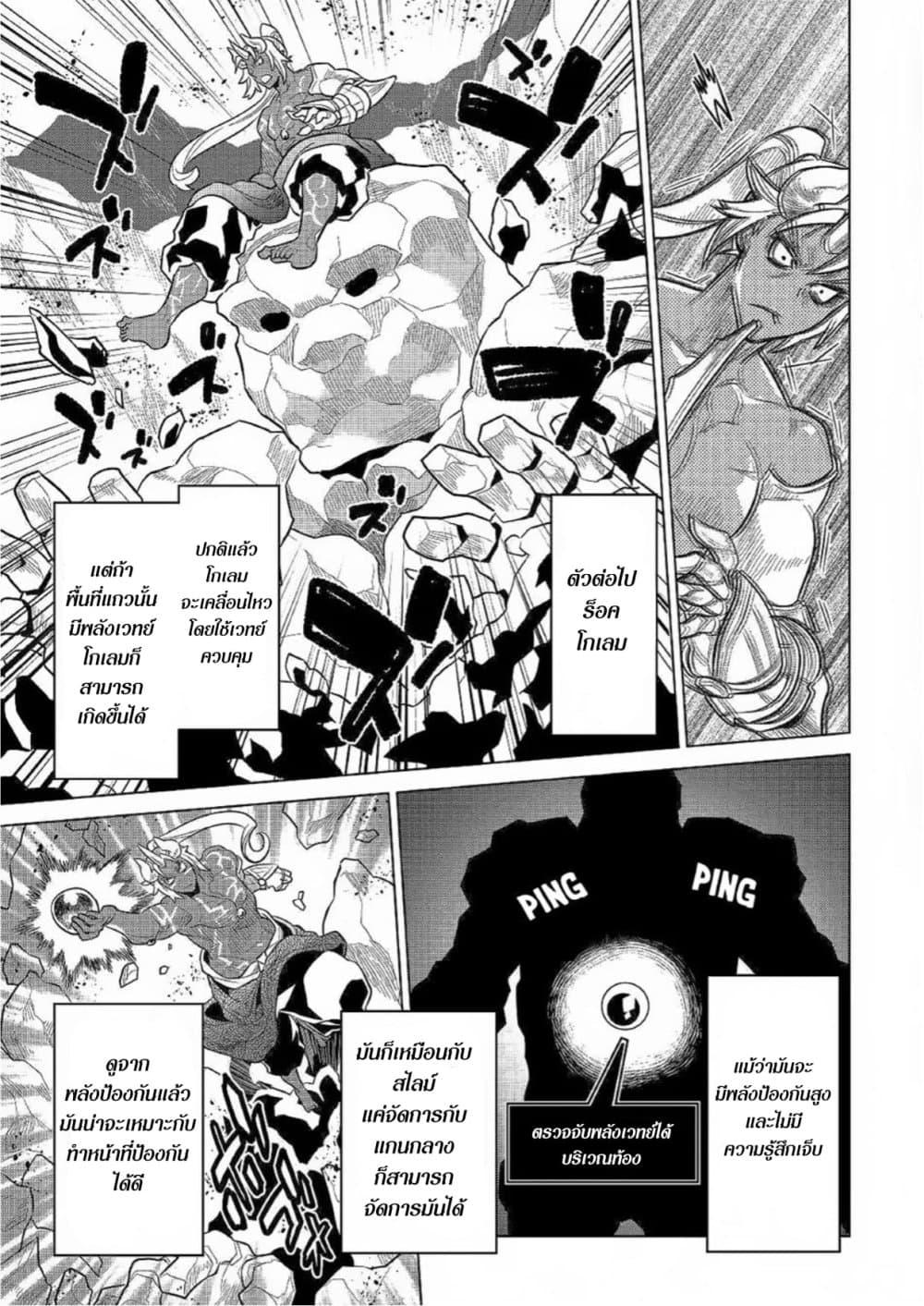 Manga-lc-com อ่านมังงะ อ่านการ์ตูน ออนไลน์ ฟรี ReMonster ตอนที่ 1 2 3 4 5 6 7 8 9 10 11 12 13 14 ฟรี ไม่มีโฆษณา Manga-lc - อ่าน มังงะ อ่าน การ์ตูน ออนไลน์ อ่านมังงะ ฟรี