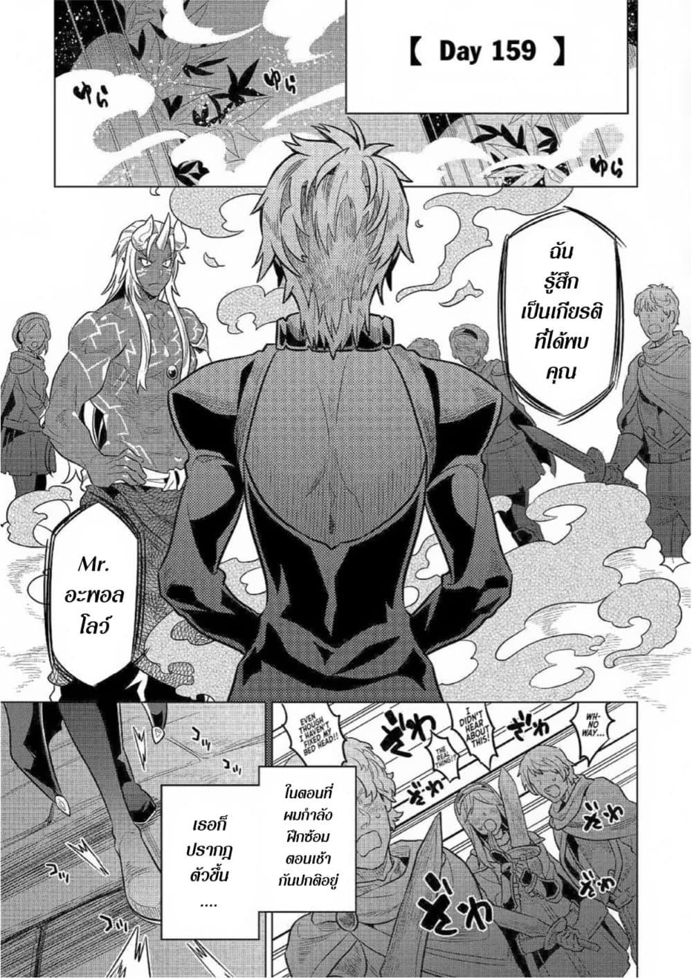 Manga-lc-com อ่านมังงะ อ่านการ์ตูน ออนไลน์ ฟรี ReMonster ตอนที่ 1 2 3 4 5 6 7 8 9 10 11 12 13 14 ฟรี ไม่มีโฆษณา Manga-lc - อ่าน มังงะ อ่าน การ์ตูน ออนไลน์ อ่านมังงะ ฟรี