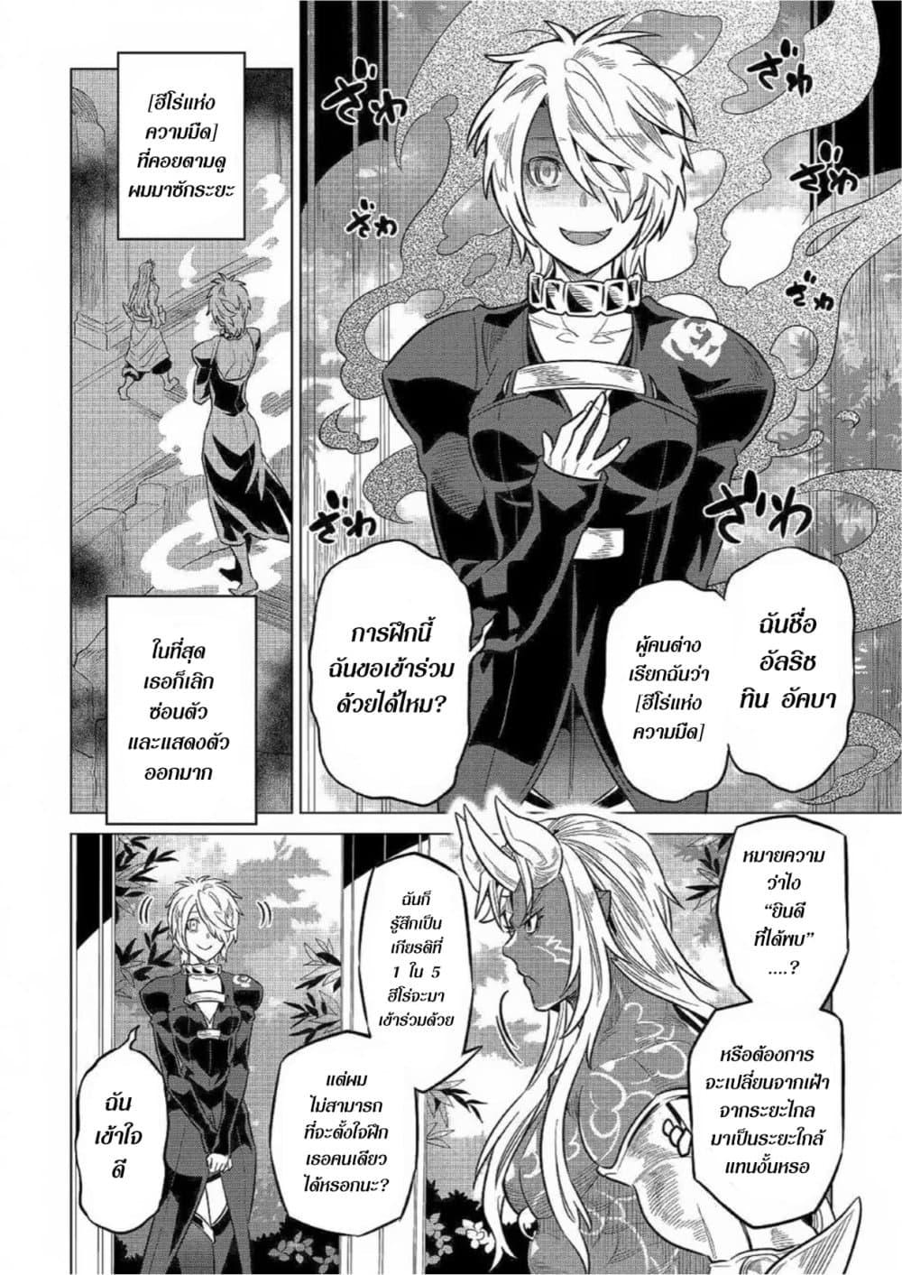 Manga-lc-com อ่านมังงะ อ่านการ์ตูน ออนไลน์ ฟรี ReMonster ตอนที่ 1 2 3 4 5 6 7 8 9 10 11 12 13 14 ฟรี ไม่มีโฆษณา Manga-lc - อ่าน มังงะ อ่าน การ์ตูน ออนไลน์ อ่านมังงะ ฟรี