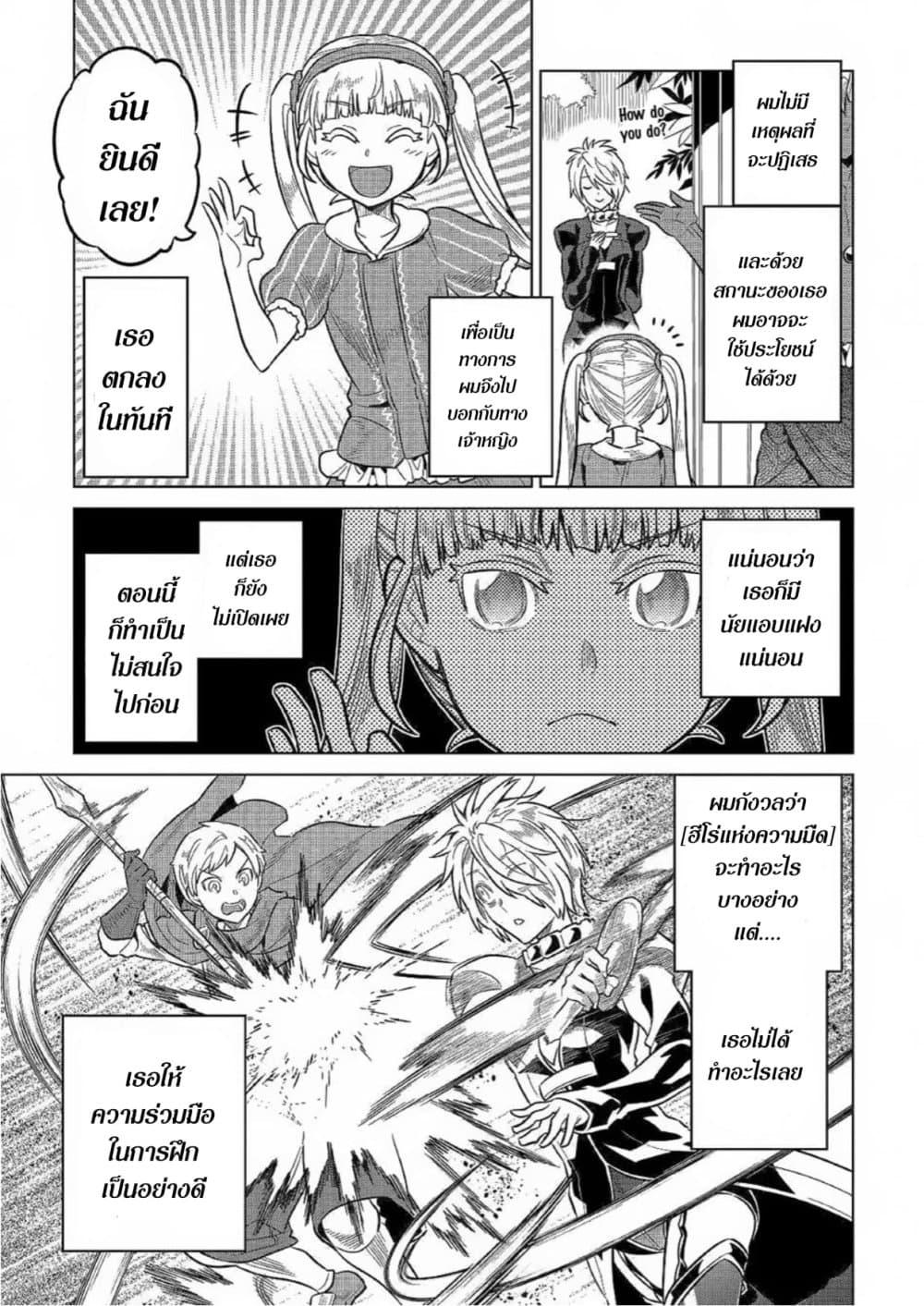 Manga-lc-com อ่านมังงะ อ่านการ์ตูน ออนไลน์ ฟรี ReMonster ตอนที่ 1 2 3 4 5 6 7 8 9 10 11 12 13 14 ฟรี ไม่มีโฆษณา Manga-lc - อ่าน มังงะ อ่าน การ์ตูน ออนไลน์ อ่านมังงะ ฟรี