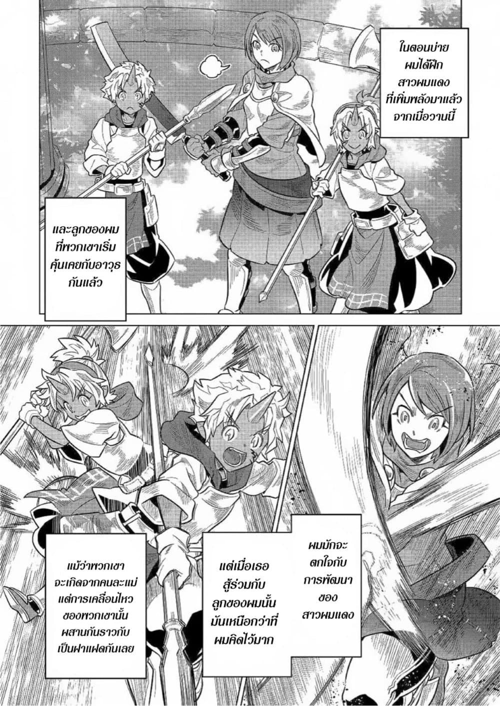 Manga-lc-com อ่านมังงะ อ่านการ์ตูน ออนไลน์ ฟรี ReMonster ตอนที่ 1 2 3 4 5 6 7 8 9 10 11 12 13 14 ฟรี ไม่มีโฆษณา Manga-lc - อ่าน มังงะ อ่าน การ์ตูน ออนไลน์ อ่านมังงะ ฟรี