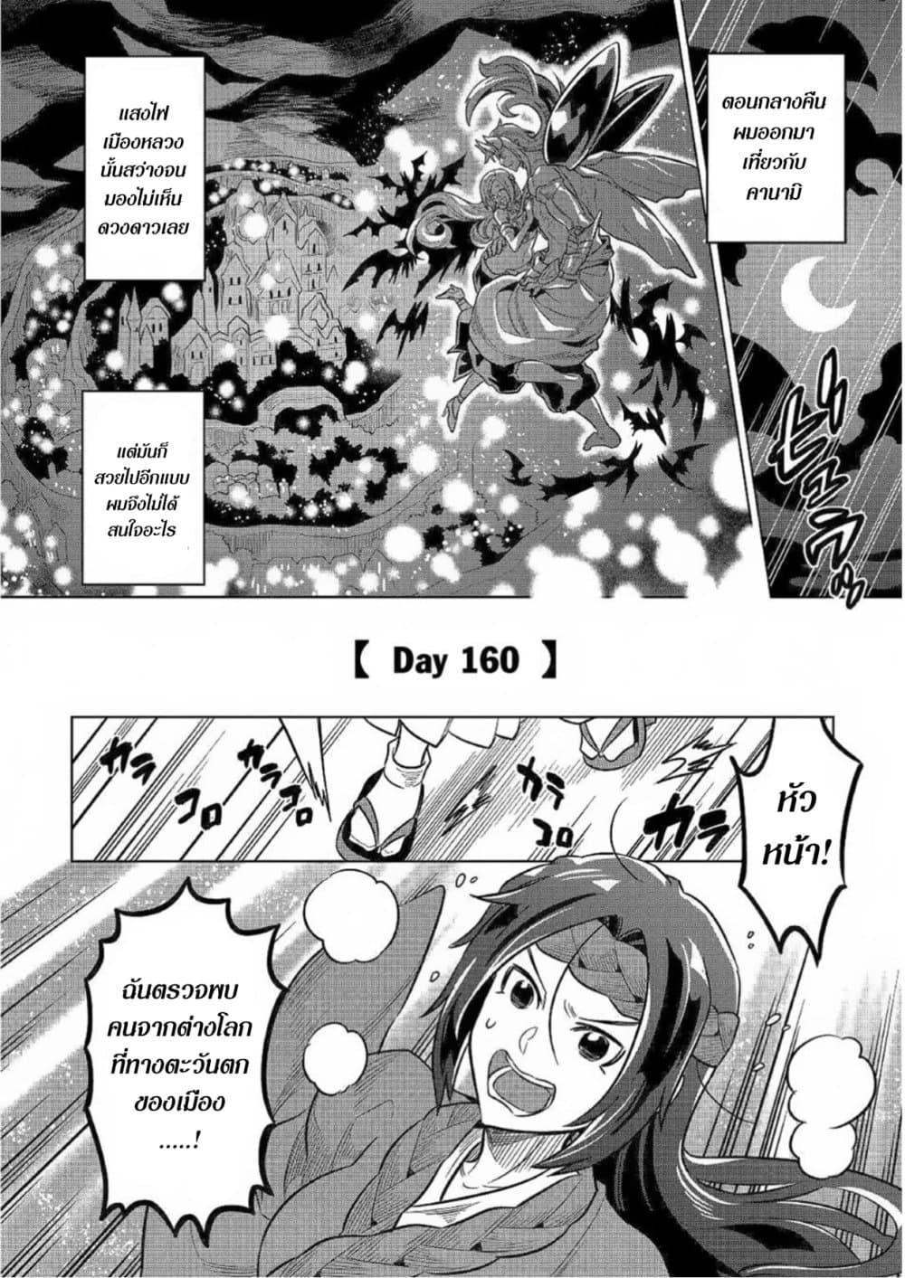 Manga-lc-com อ่านมังงะ อ่านการ์ตูน ออนไลน์ ฟรี ReMonster ตอนที่ 1 2 3 4 5 6 7 8 9 10 11 12 13 14 ฟรี ไม่มีโฆษณา Manga-lc - อ่าน มังงะ อ่าน การ์ตูน ออนไลน์ อ่านมังงะ ฟรี