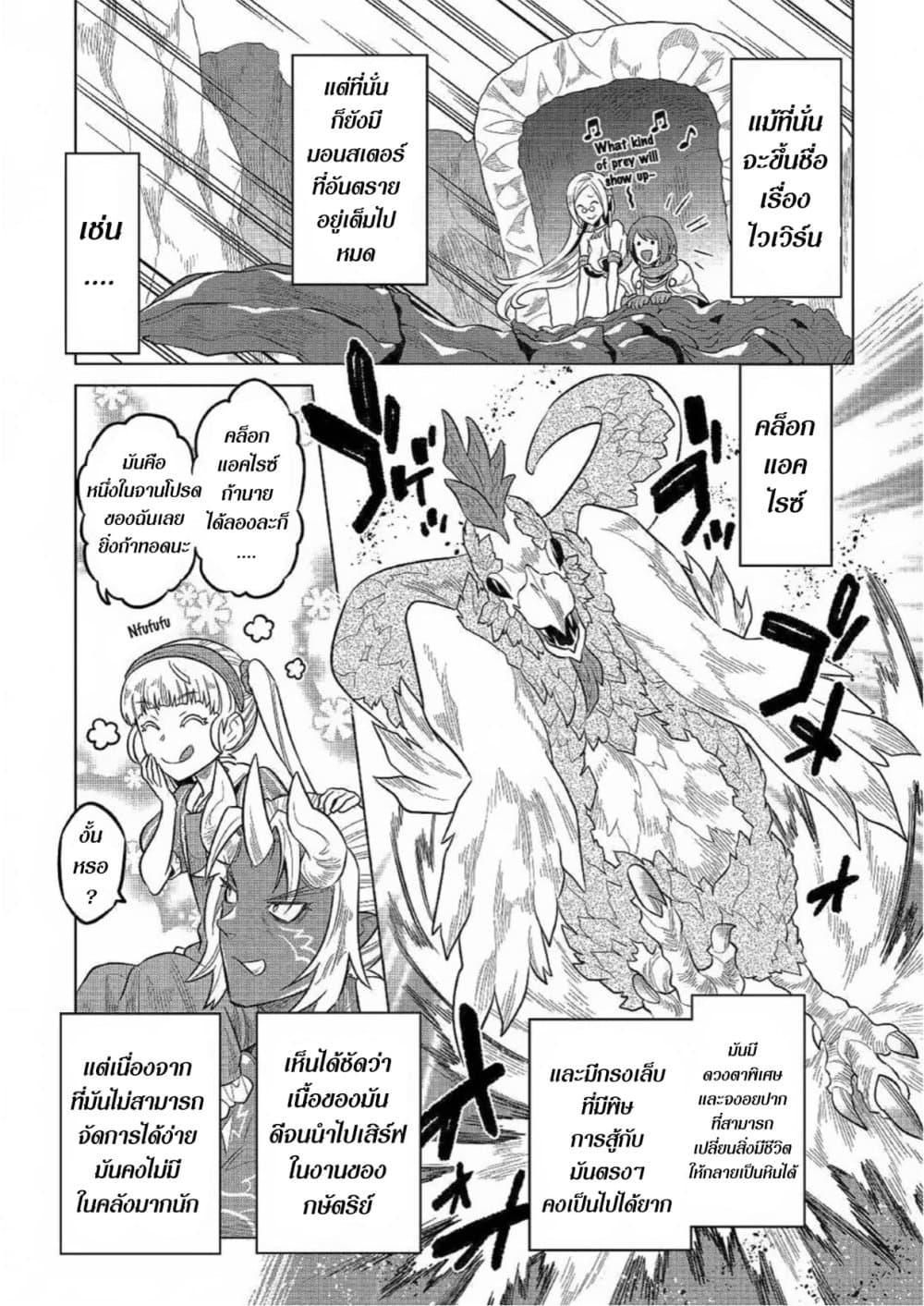Manga-lc-com อ่านมังงะ อ่านการ์ตูน ออนไลน์ ฟรี ReMonster ตอนที่ 1 2 3 4 5 6 7 8 9 10 11 12 13 14 ฟรี ไม่มีโฆษณา Manga-lc - อ่าน มังงะ อ่าน การ์ตูน ออนไลน์ อ่านมังงะ ฟรี