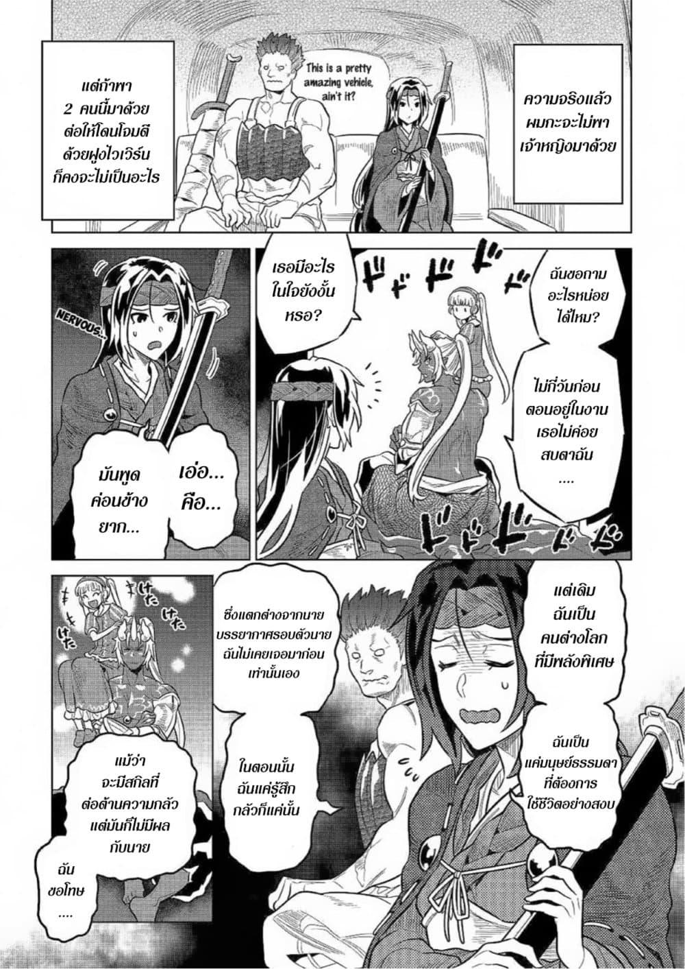 Manga-lc-com อ่านมังงะ อ่านการ์ตูน ออนไลน์ ฟรี ReMonster ตอนที่ 1 2 3 4 5 6 7 8 9 10 11 12 13 14 ฟรี ไม่มีโฆษณา Manga-lc - อ่าน มังงะ อ่าน การ์ตูน ออนไลน์ อ่านมังงะ ฟรี