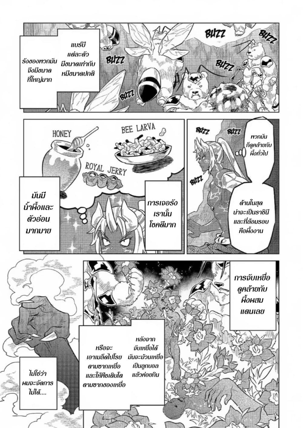 Manga-lc-com อ่านมังงะ อ่านการ์ตูน ออนไลน์ ฟรี ReMonster ตอนที่ 1 2 3 4 5 6 7 8 9 10 11 12 13 14 ฟรี ไม่มีโฆษณา Manga-lc - อ่าน มังงะ อ่าน การ์ตูน ออนไลน์ อ่านมังงะ ฟรี