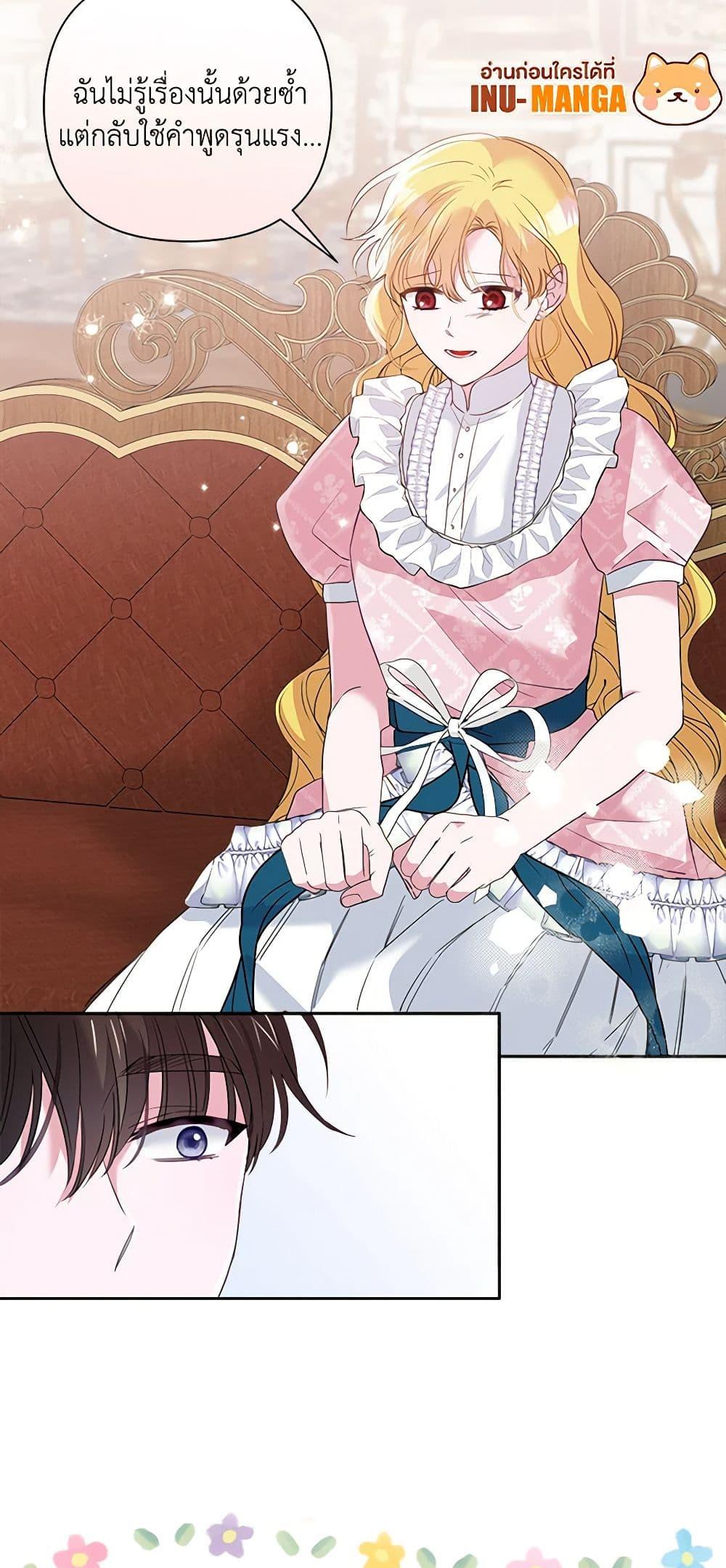 Manga-lc-com อ่านมังงะ อ่านการ์ตูน ออนไลน์ ฟรี Marigold ตอนที่ 1 2 3 4 5 6 7 8 9 10 11 12 13 14 ฟรี ไม่มีโฆษณา Manga-lc - อ่าน มังงะ อ่าน การ์ตูน ออนไลน์ อ่านมังงะ ฟรี