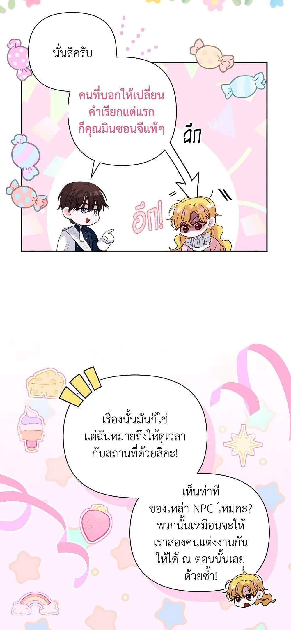 Manga-lc-com อ่านมังงะ อ่านการ์ตูน ออนไลน์ ฟรี Marigold ตอนที่ 1 2 3 4 5 6 7 8 9 10 11 12 13 14 ฟรี ไม่มีโฆษณา Manga-lc - อ่าน มังงะ อ่าน การ์ตูน ออนไลน์ อ่านมังงะ ฟรี